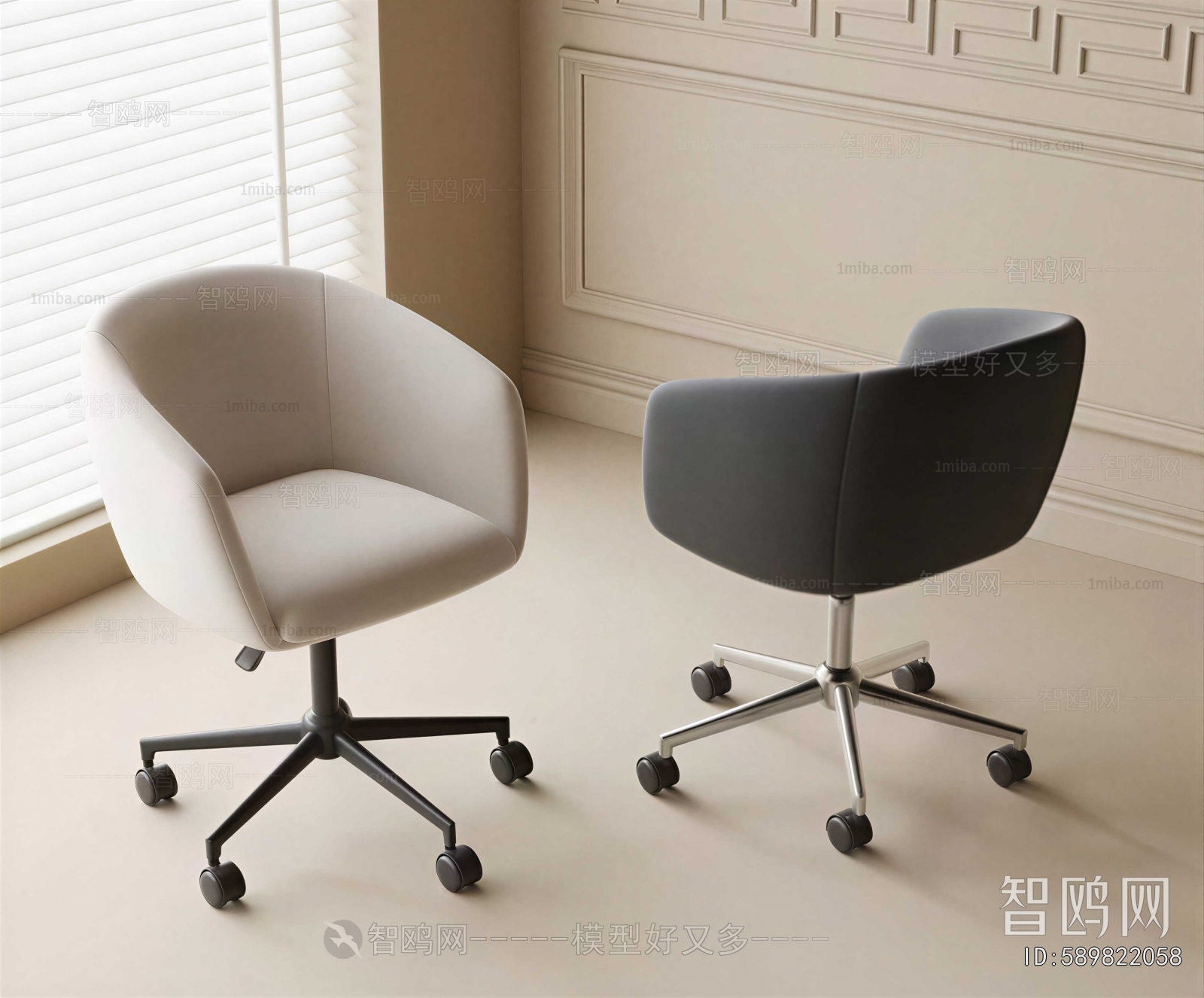 Modern Office Chair