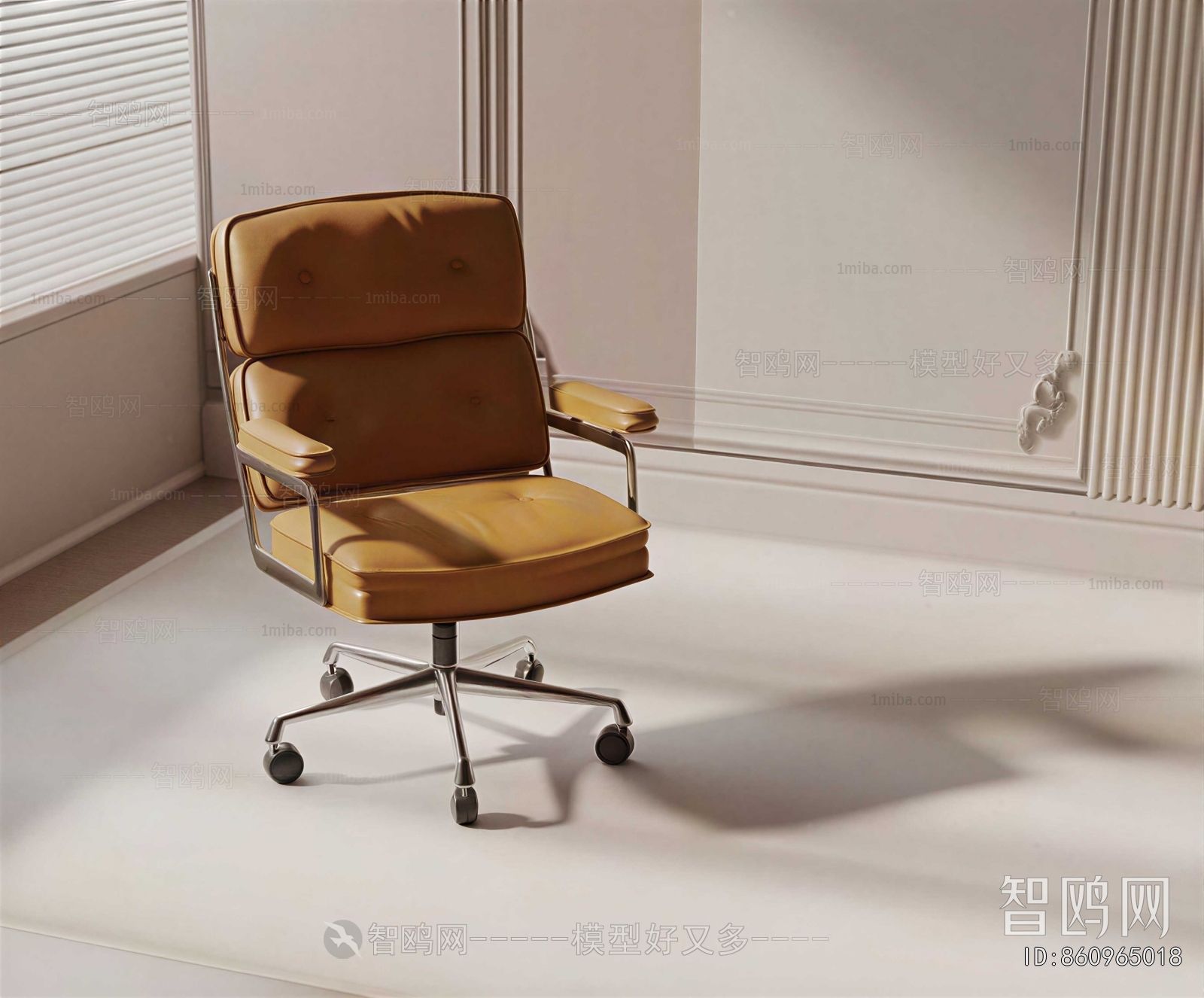 Modern Office Chair
