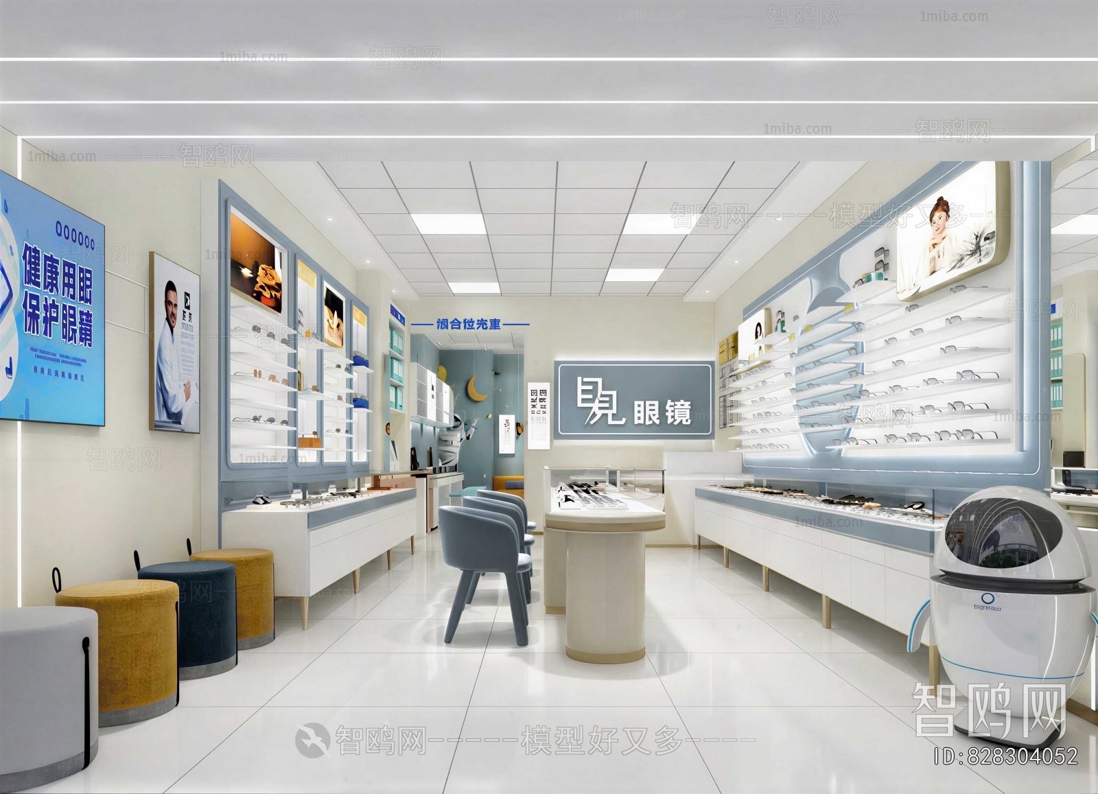 Modern Optical Shop