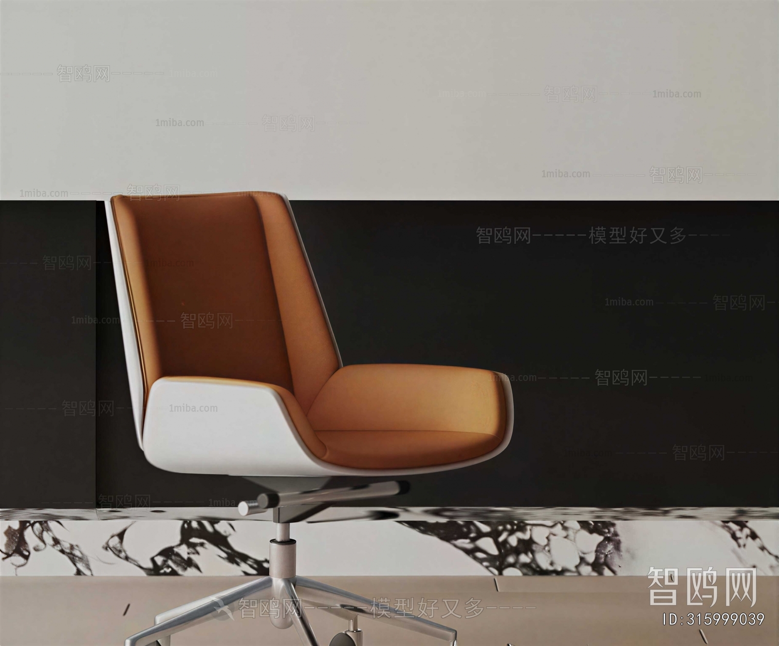 Modern Office Chair