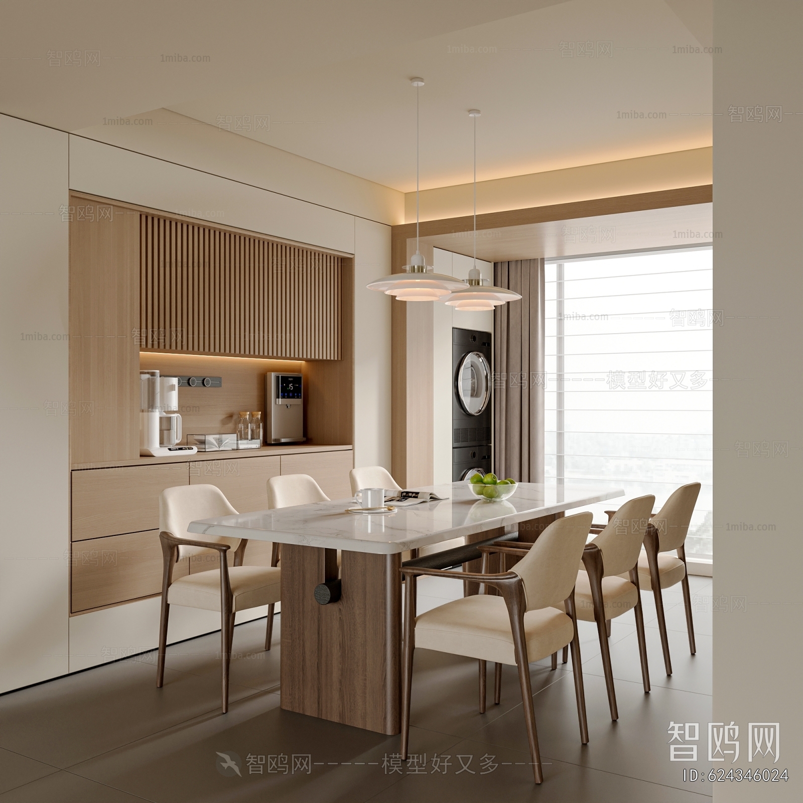 Modern Dining Room
