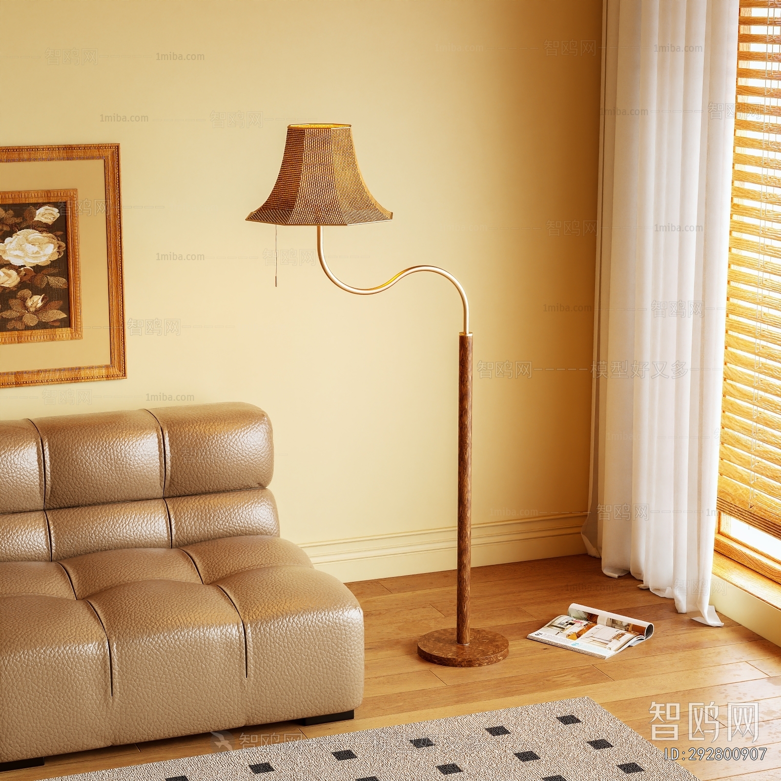 Modern Floor Lamp