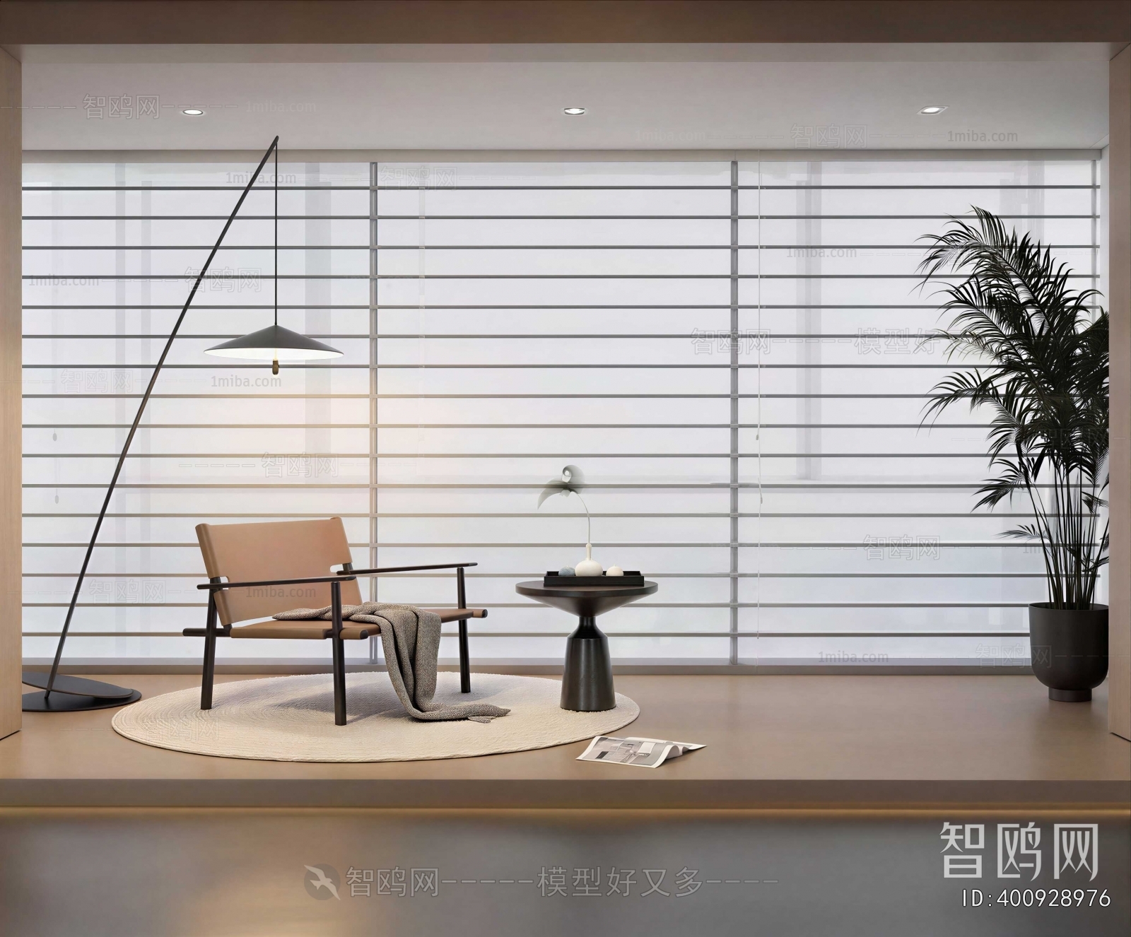 Modern Lounge Chair