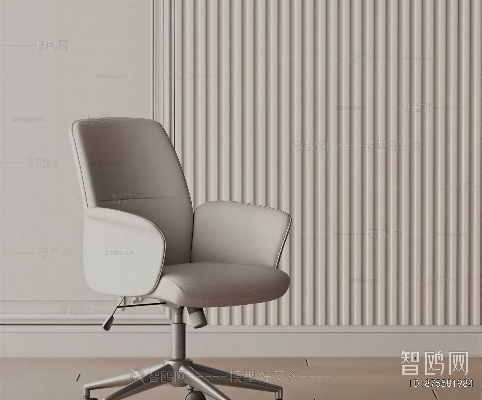 Modern Office Chair
