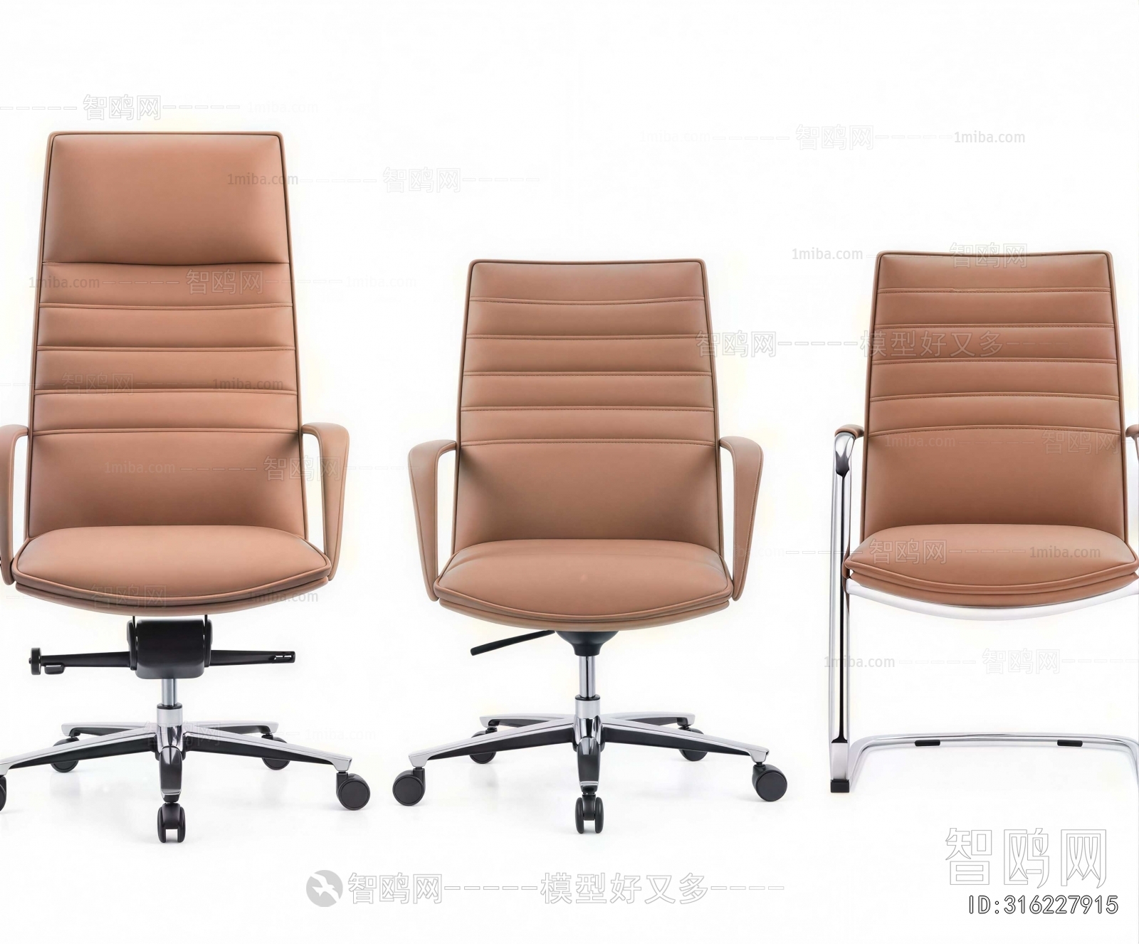 Modern Office Chair
