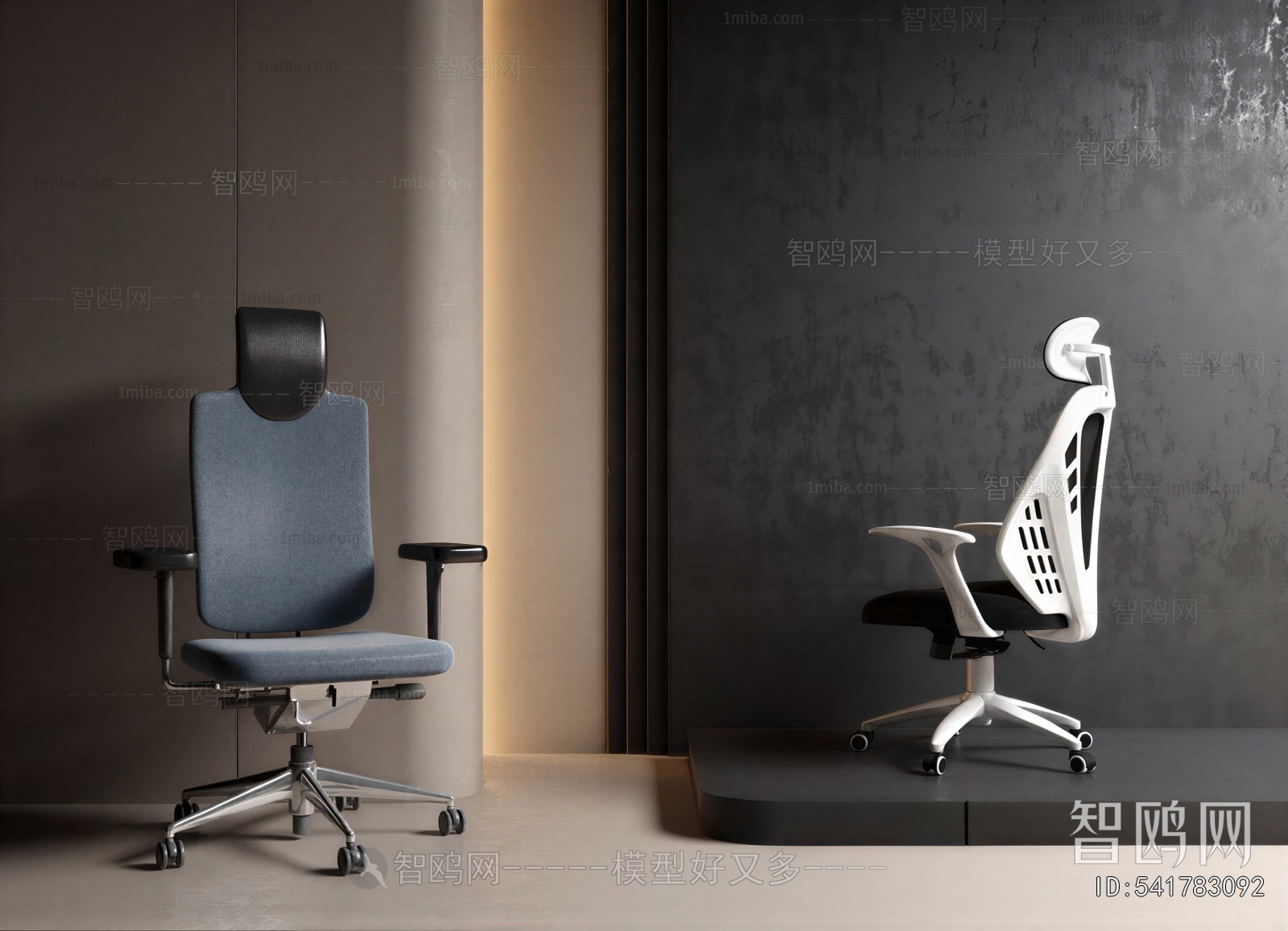Modern Office Chair