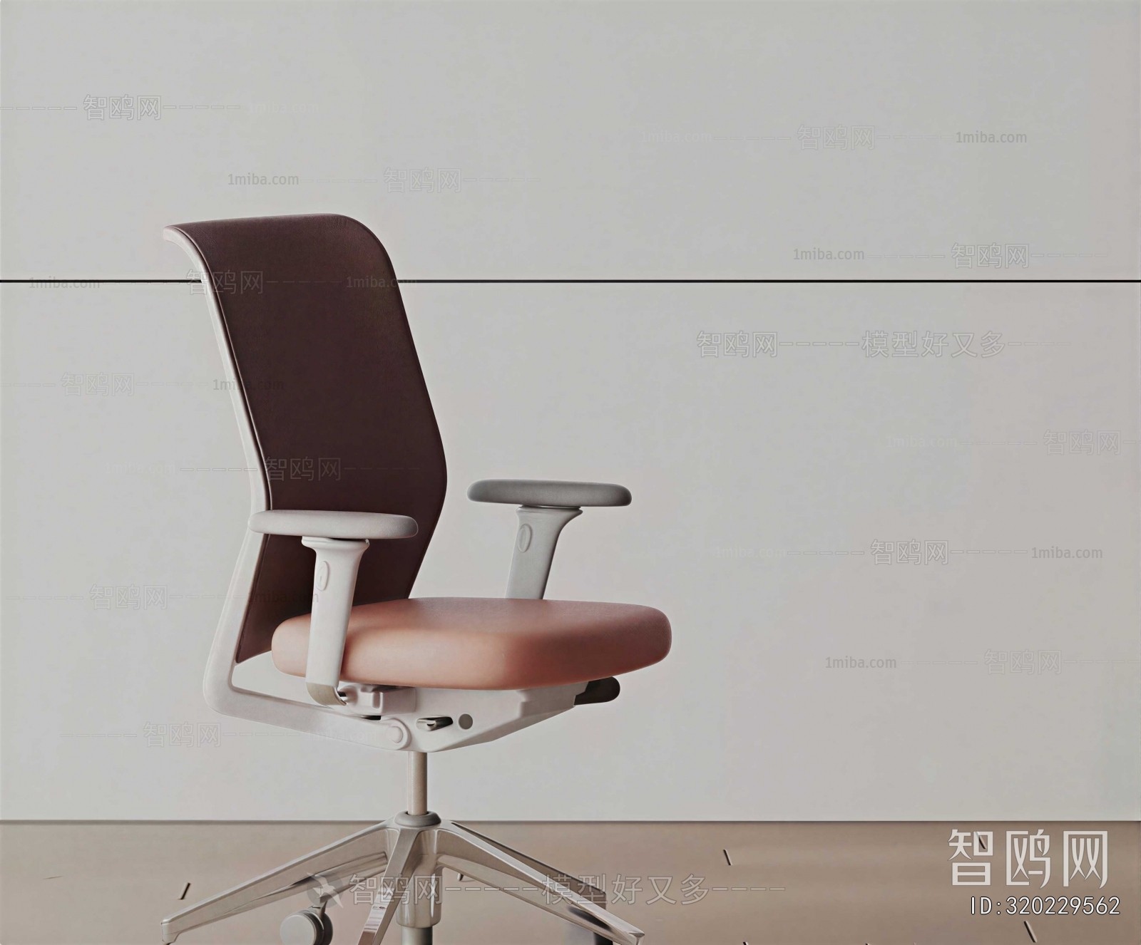 Modern Office Chair