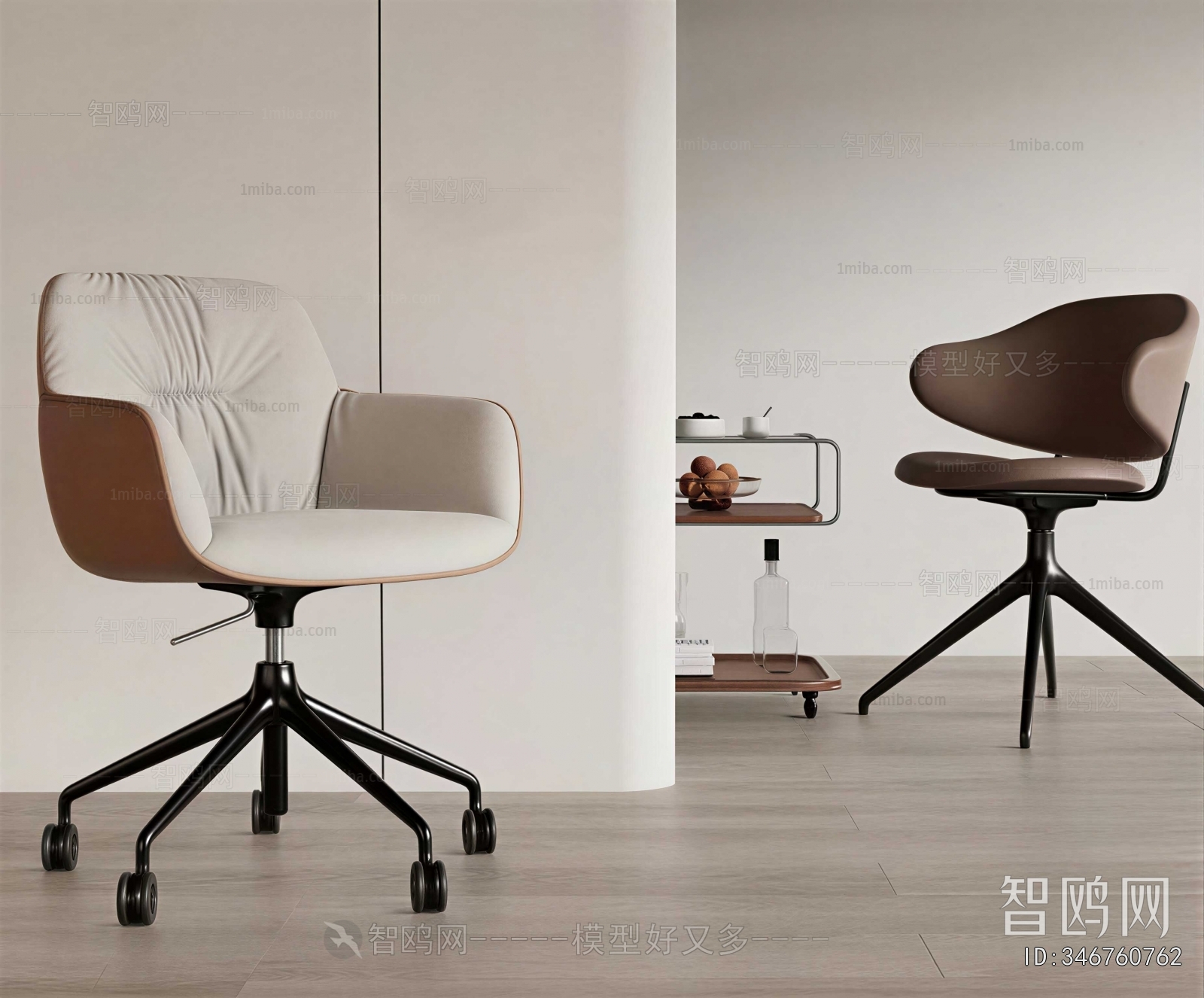 Modern Office Chair