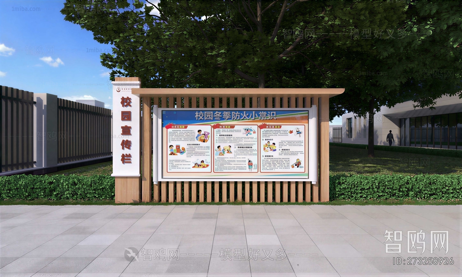 New Chinese Style Guide Board/bulletin Board