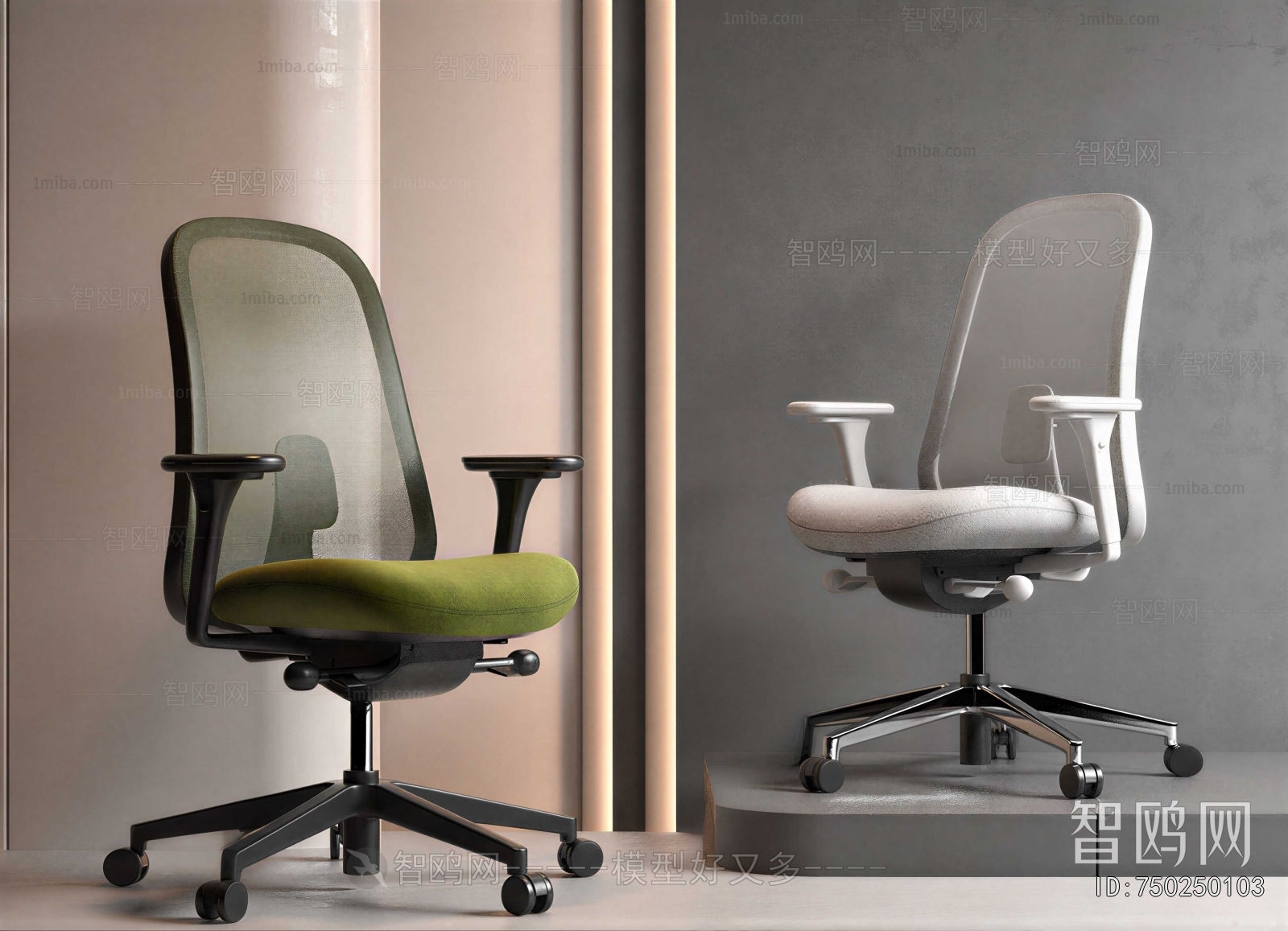 Modern Office Chair