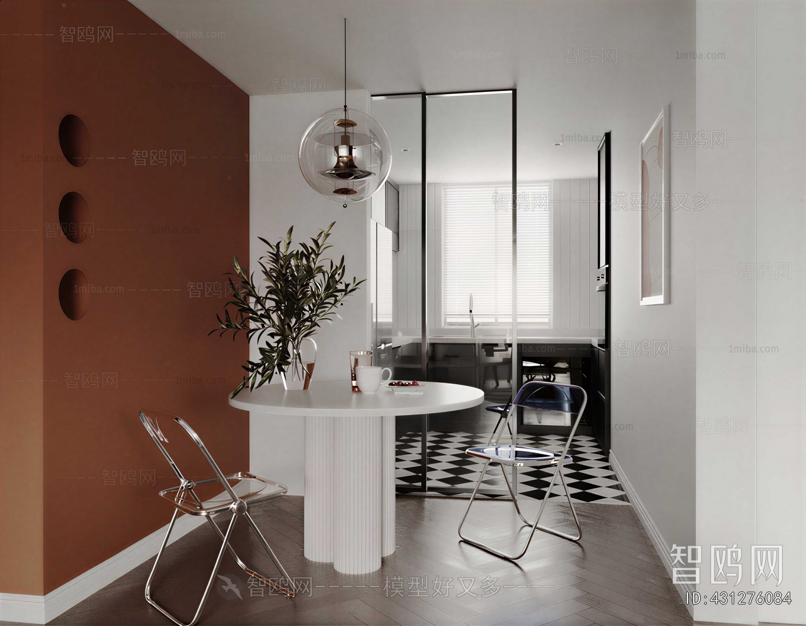 Modern Dining Room