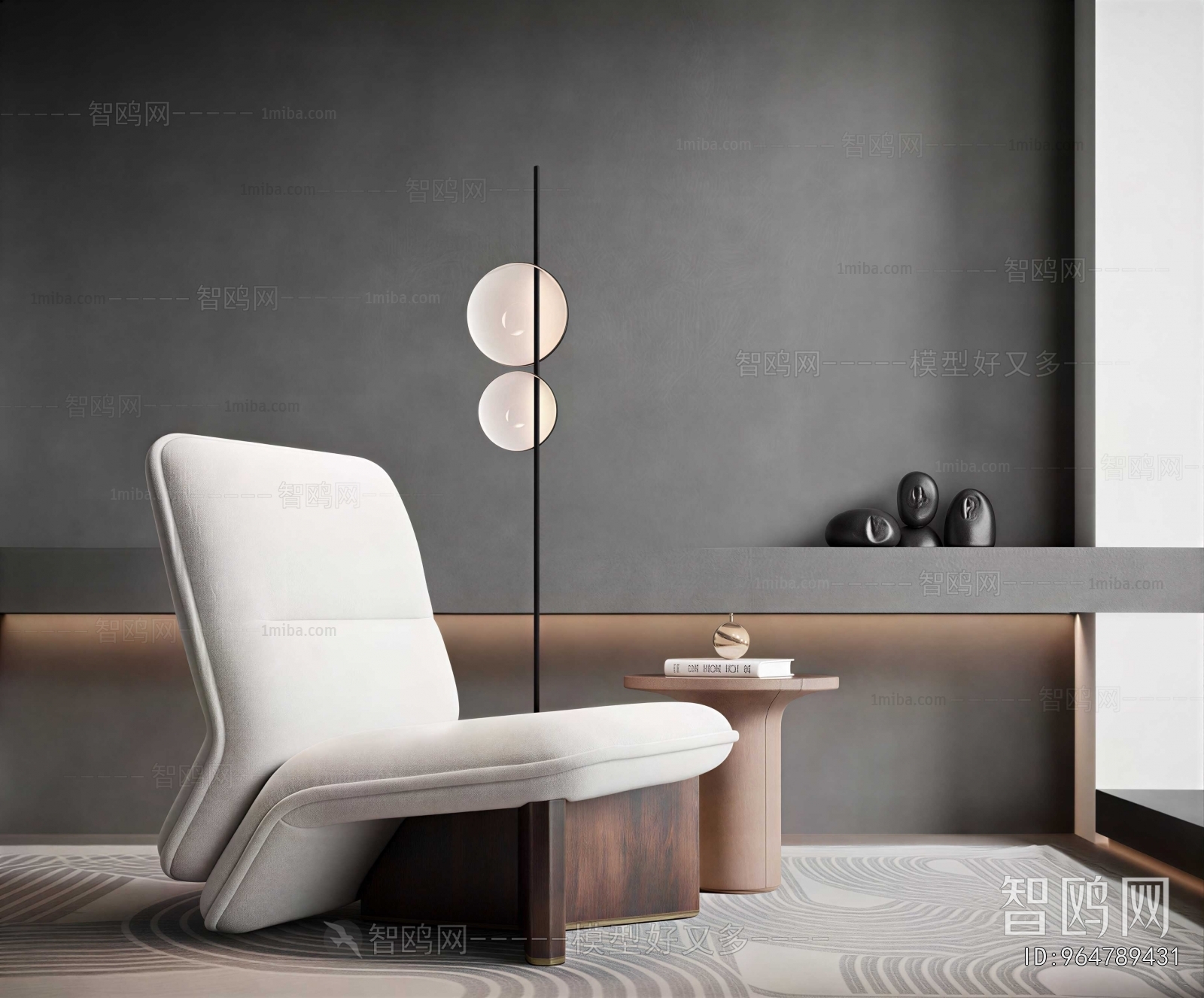 Modern Lounge Chair