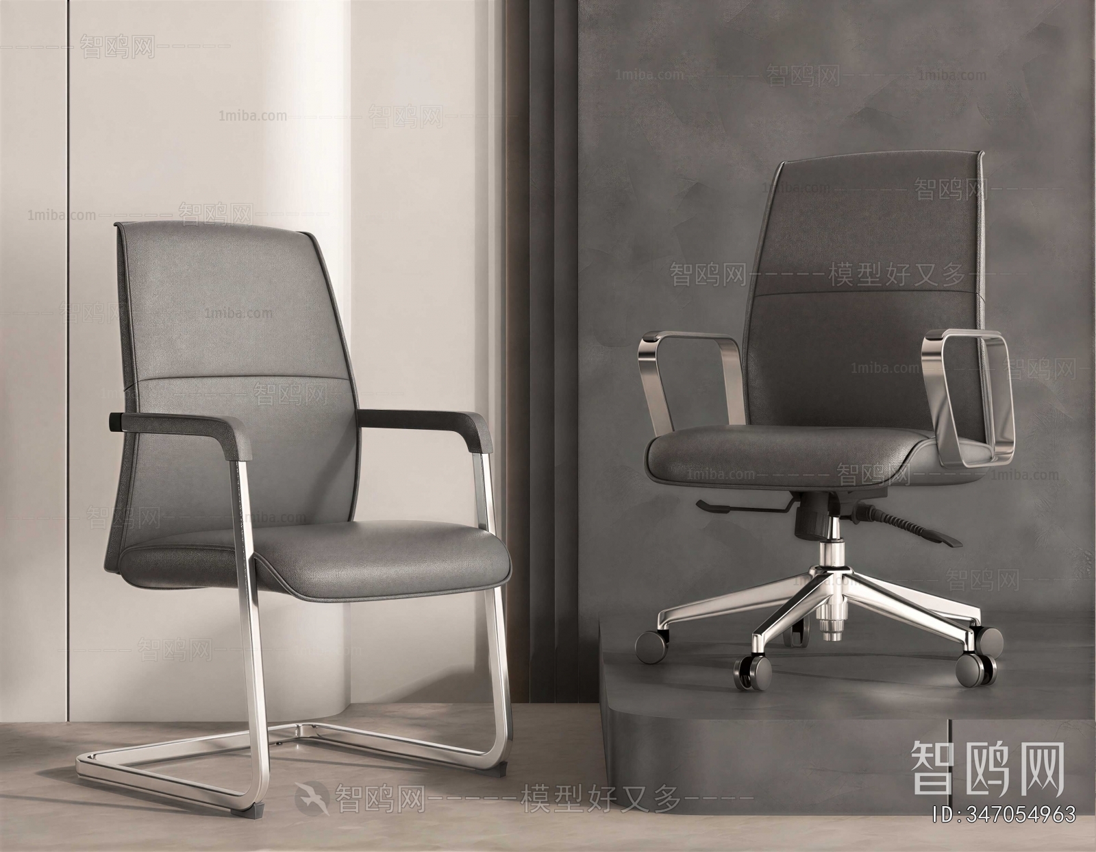Modern Office Chair