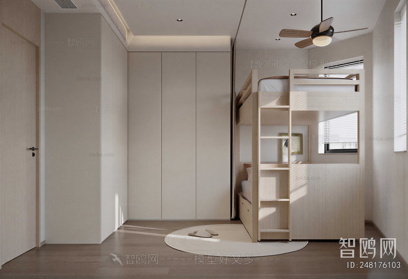 Modern Children's Room