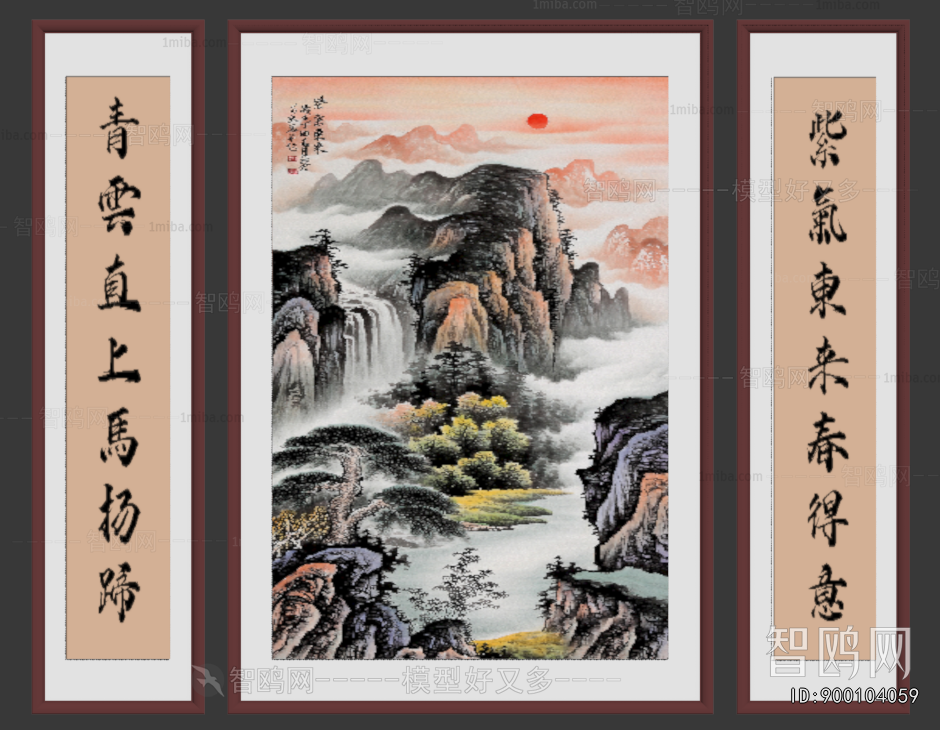 Chinese Style Painting