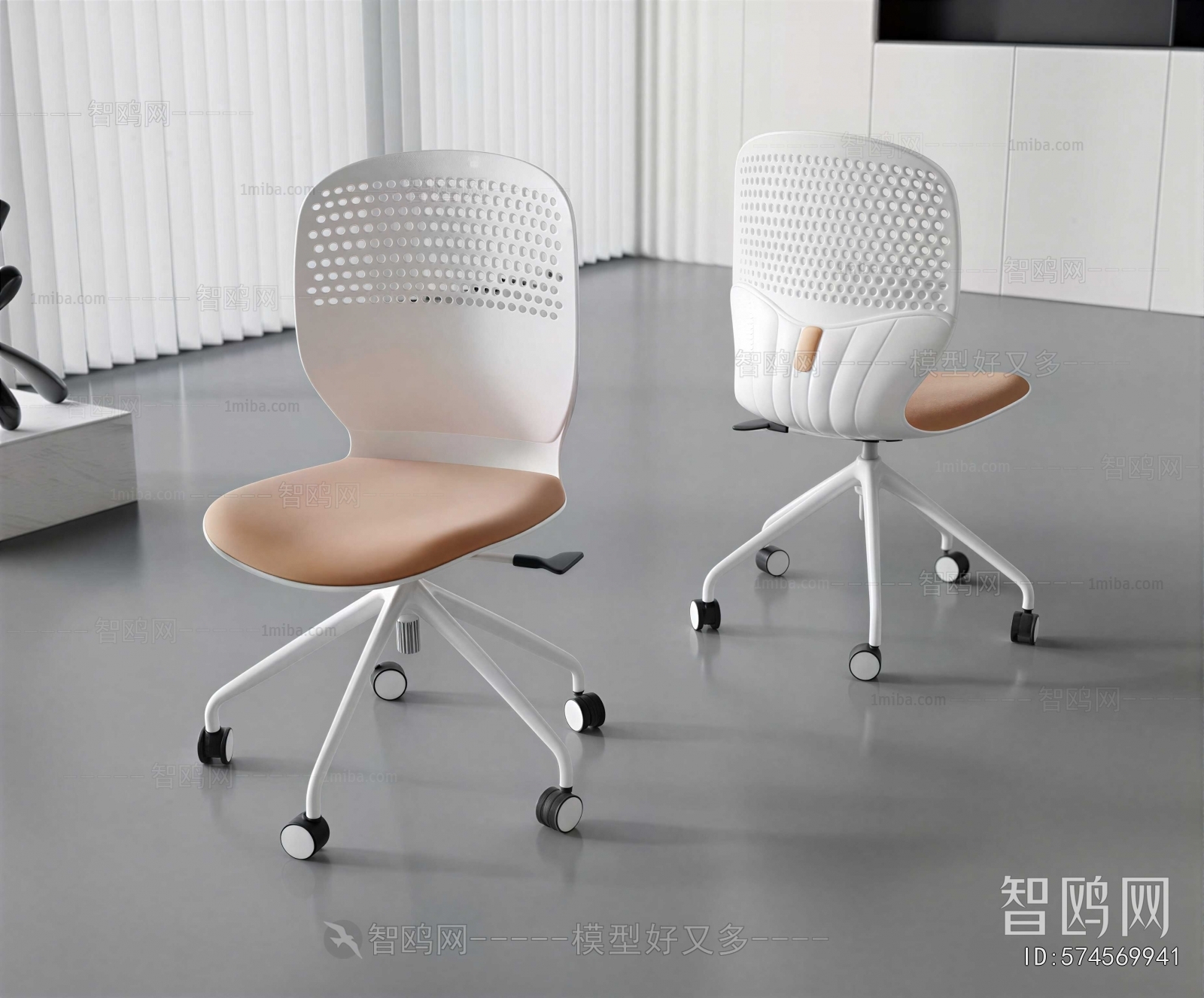 Modern Office Chair