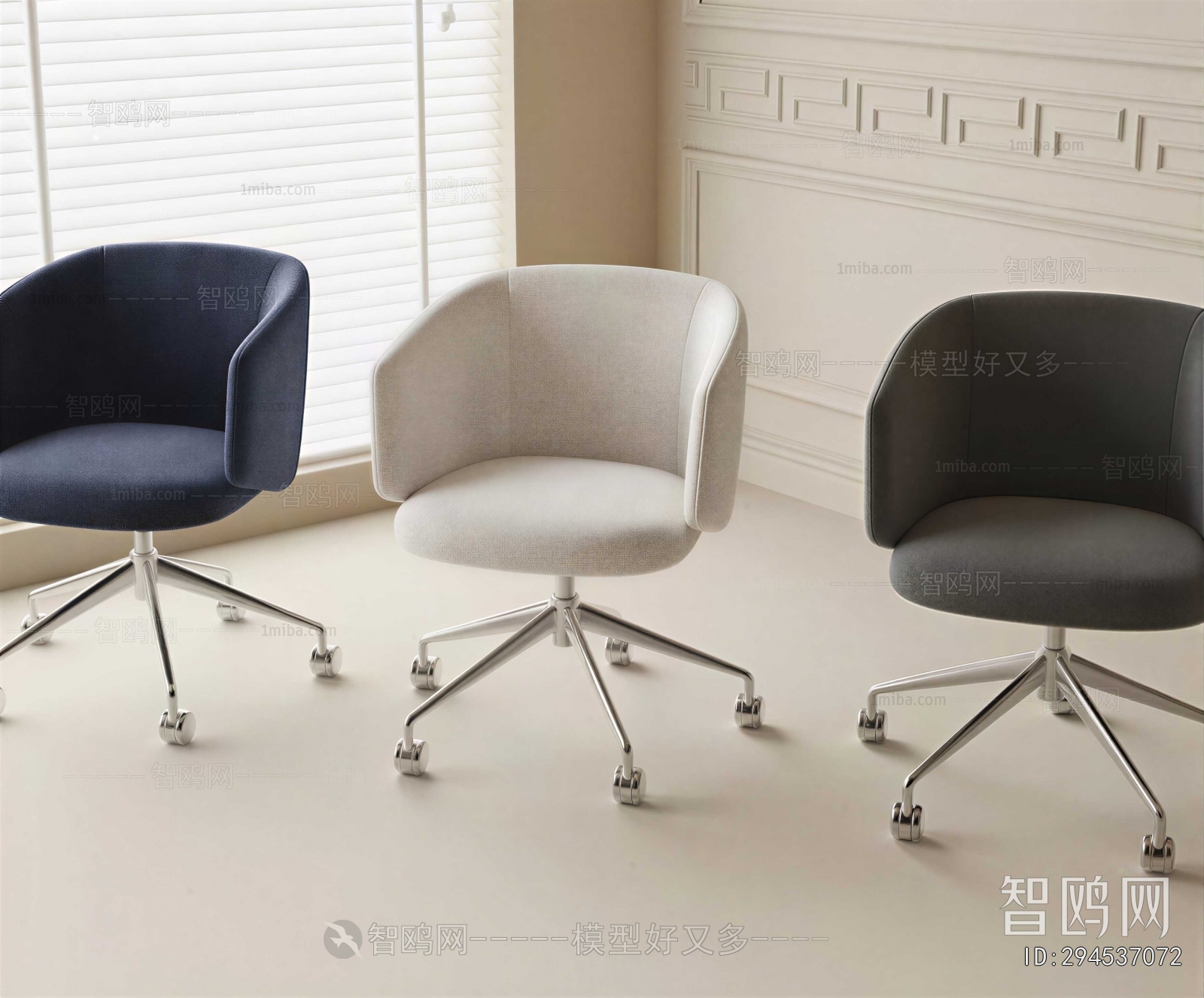 Modern Office Chair