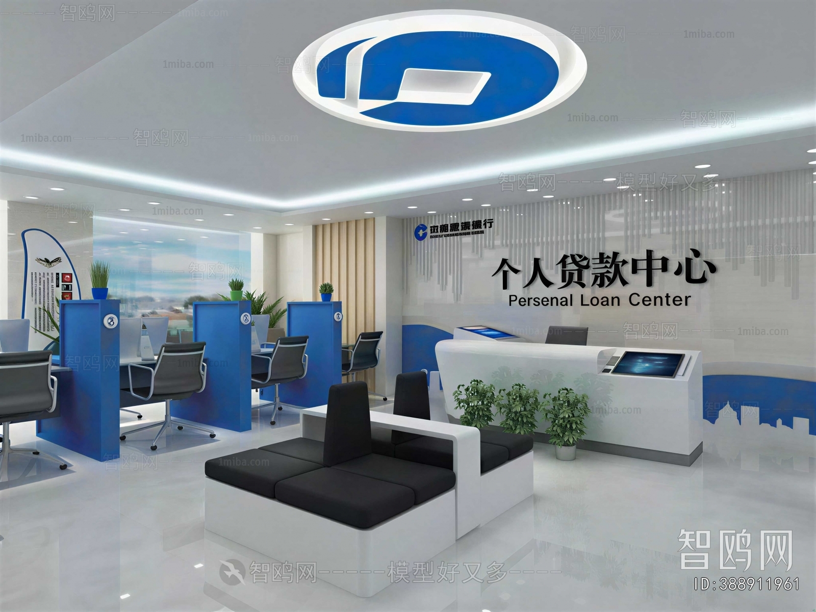 Modern Bank