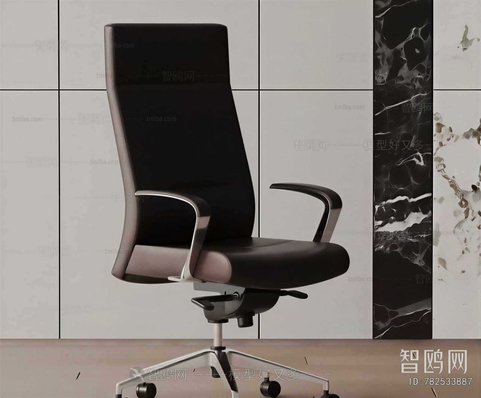 Modern Office Chair