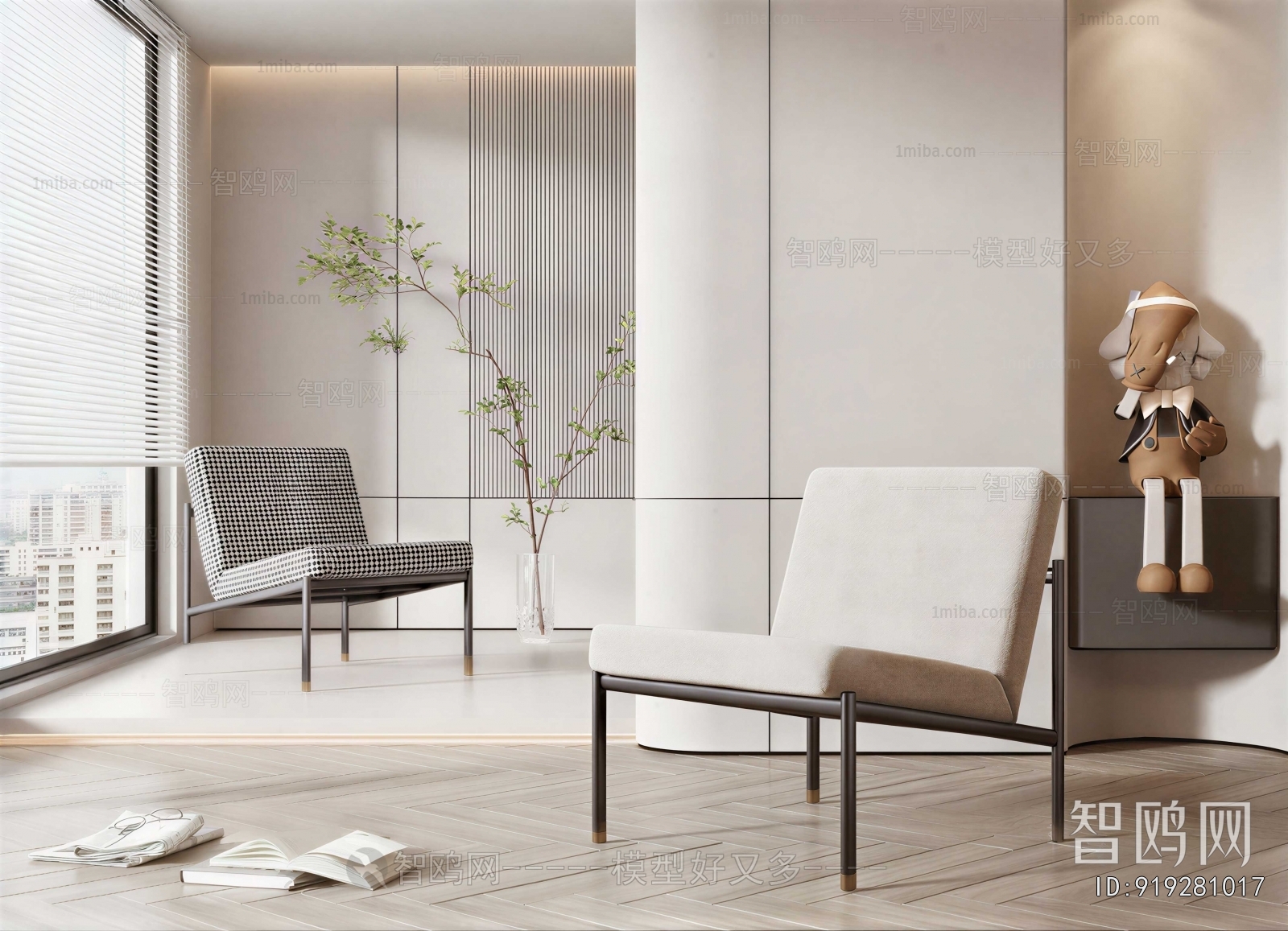 Modern Lounge Chair