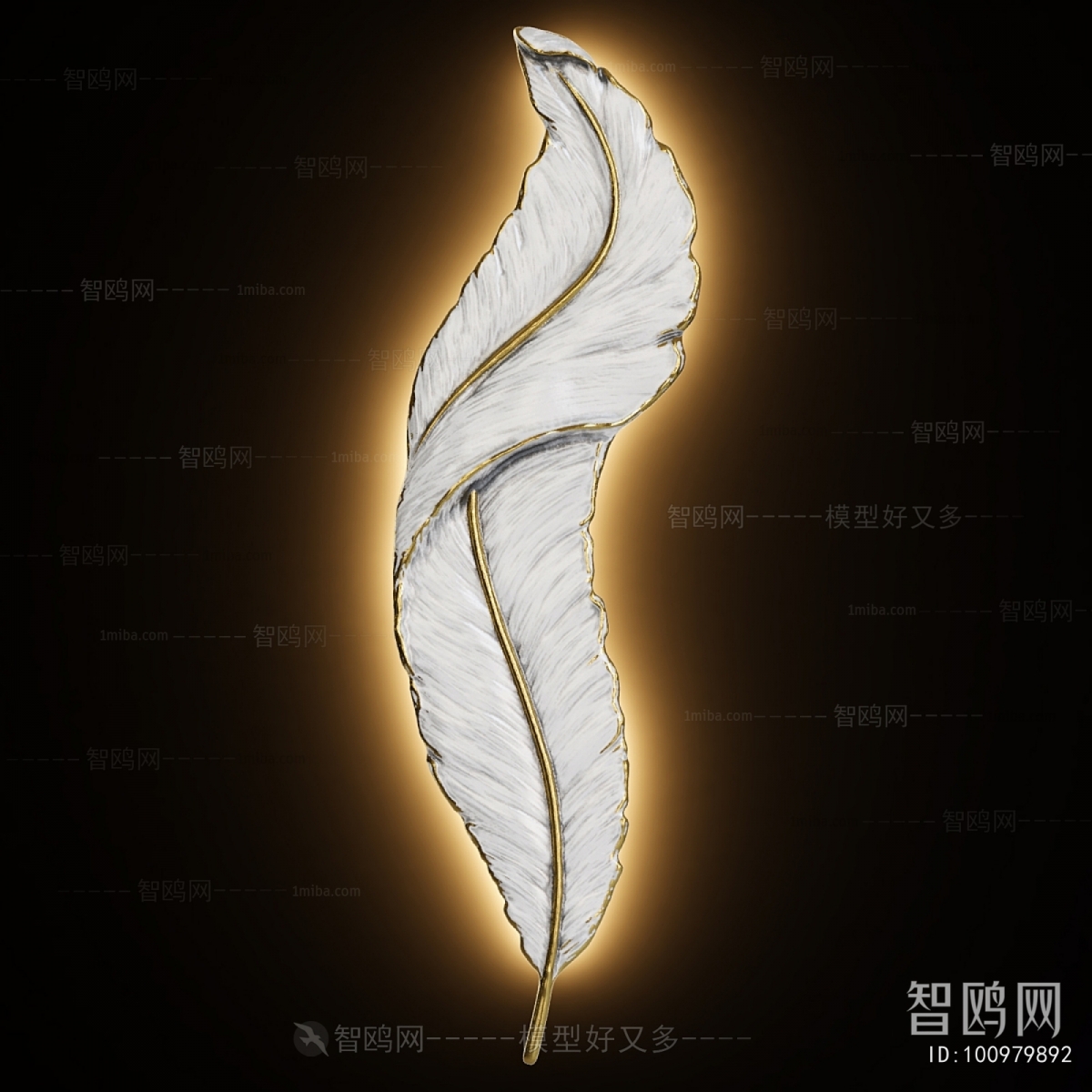 Modern Wall Lamp