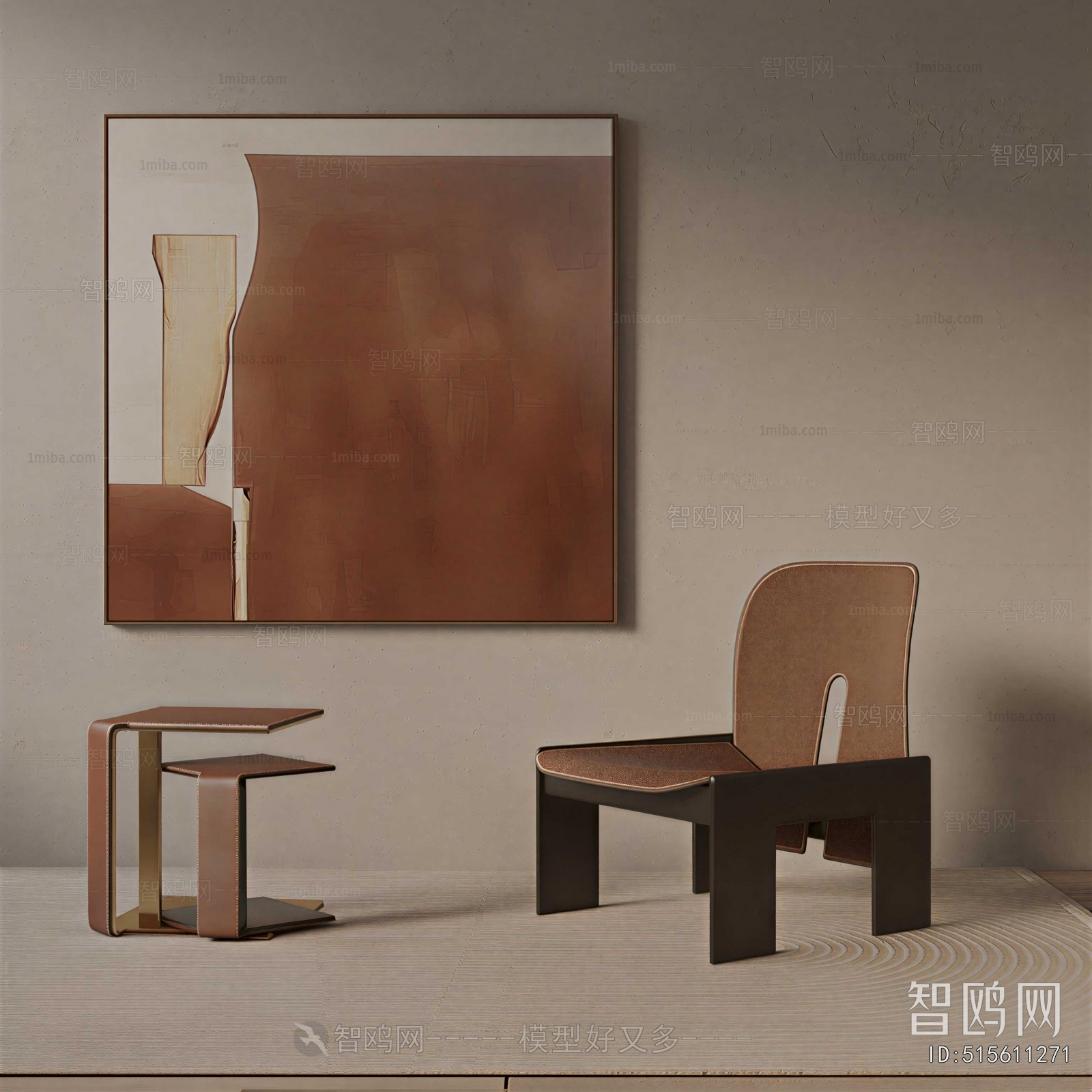Modern Dining Chair