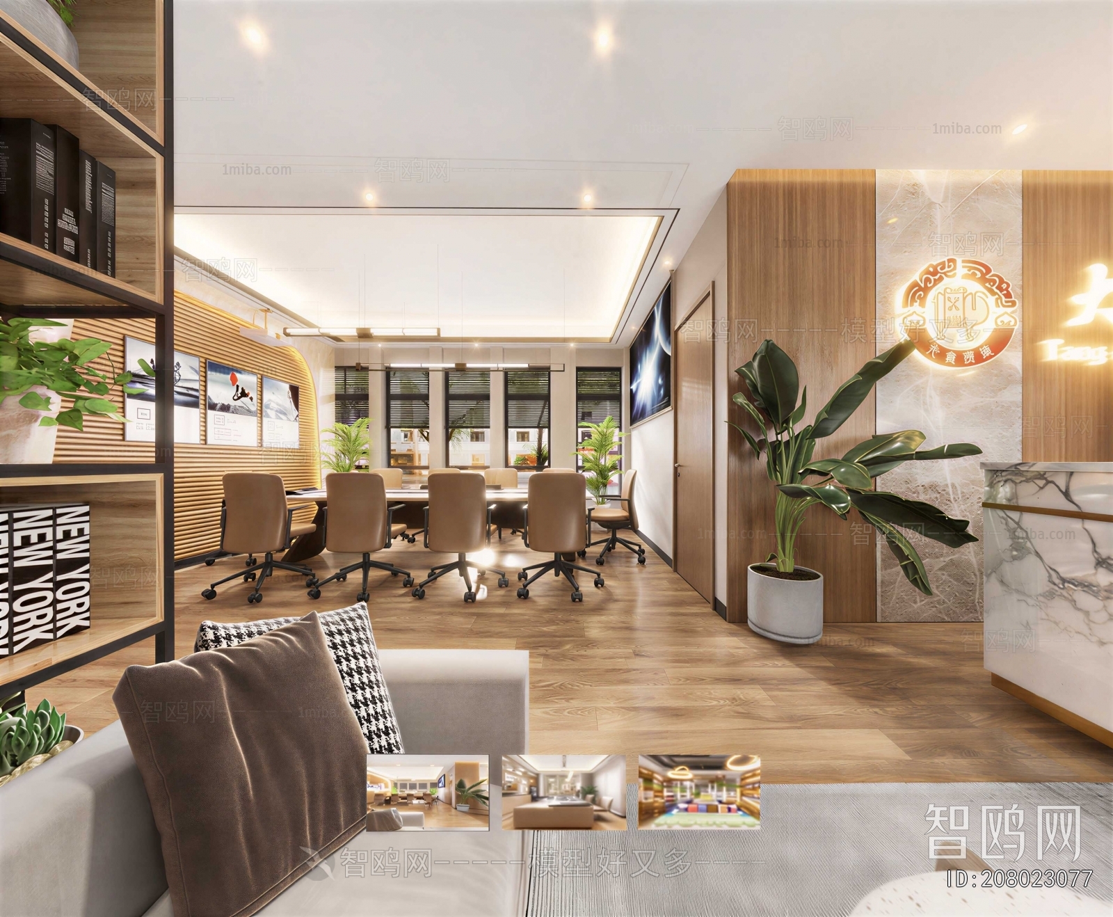 Modern Staff Area