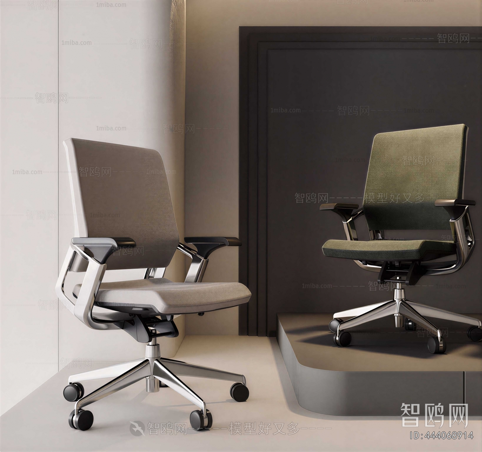 Modern Office Chair