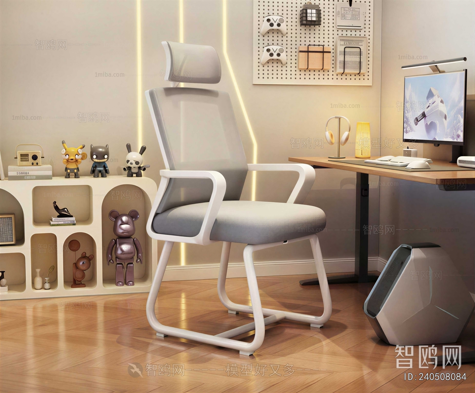 Modern Office Chair