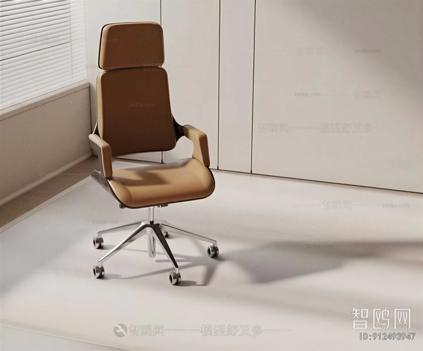 Modern Office Chair