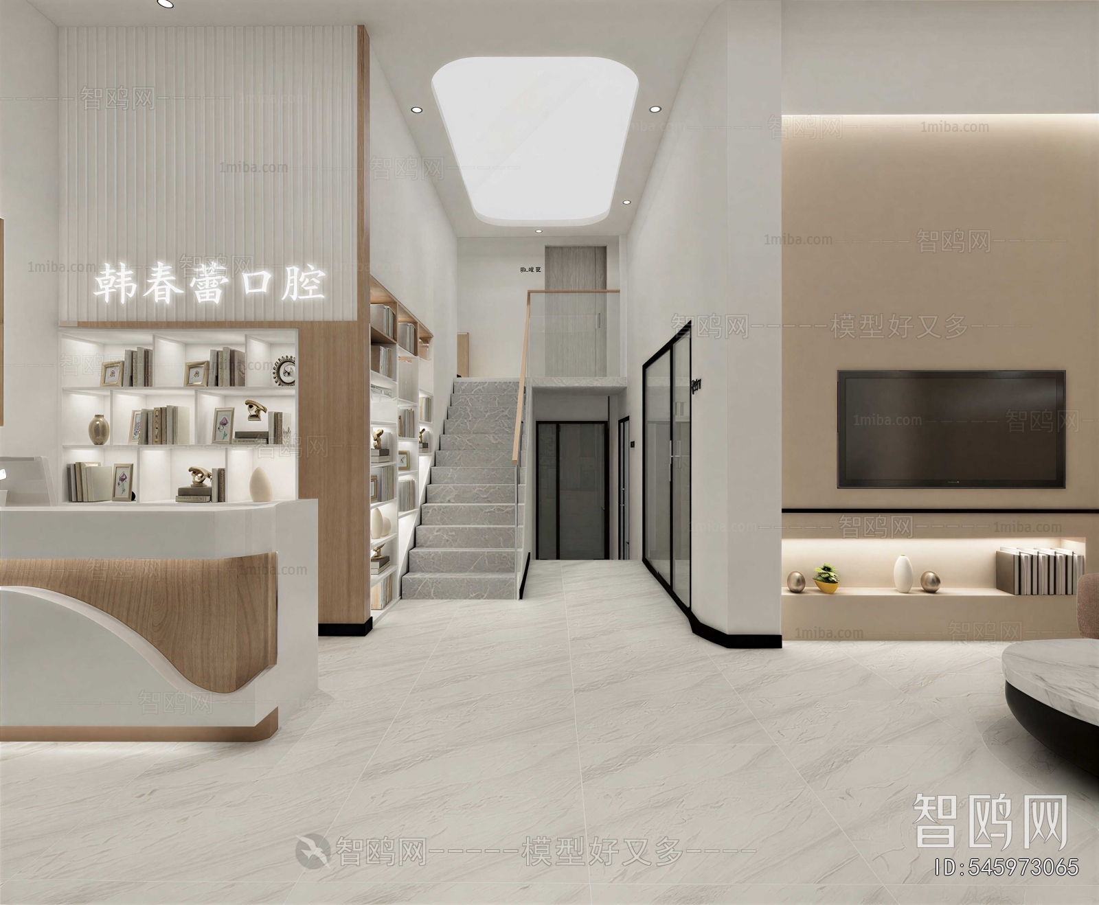 Modern Dental Clinic