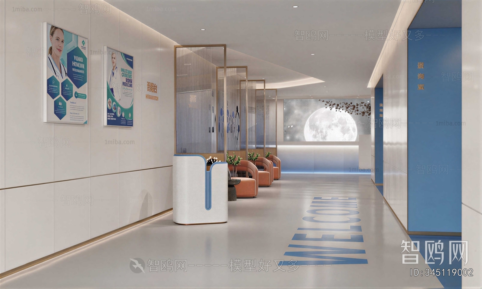 Modern Hospital