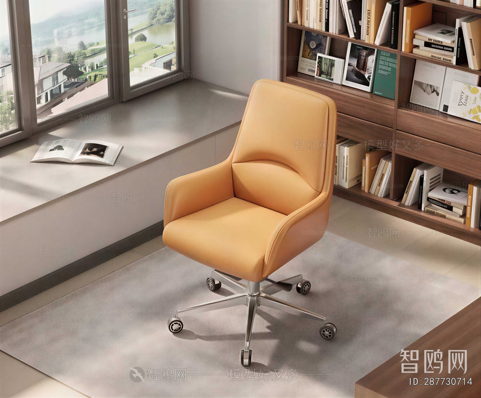 Modern Office Chair