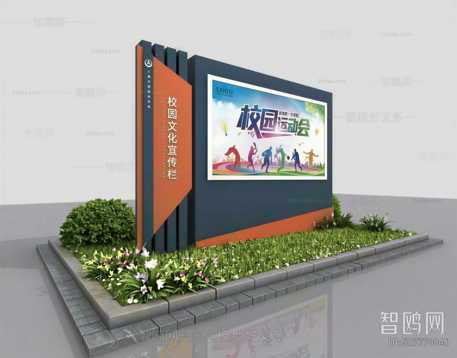 Modern Guide Board/bulletin Board
