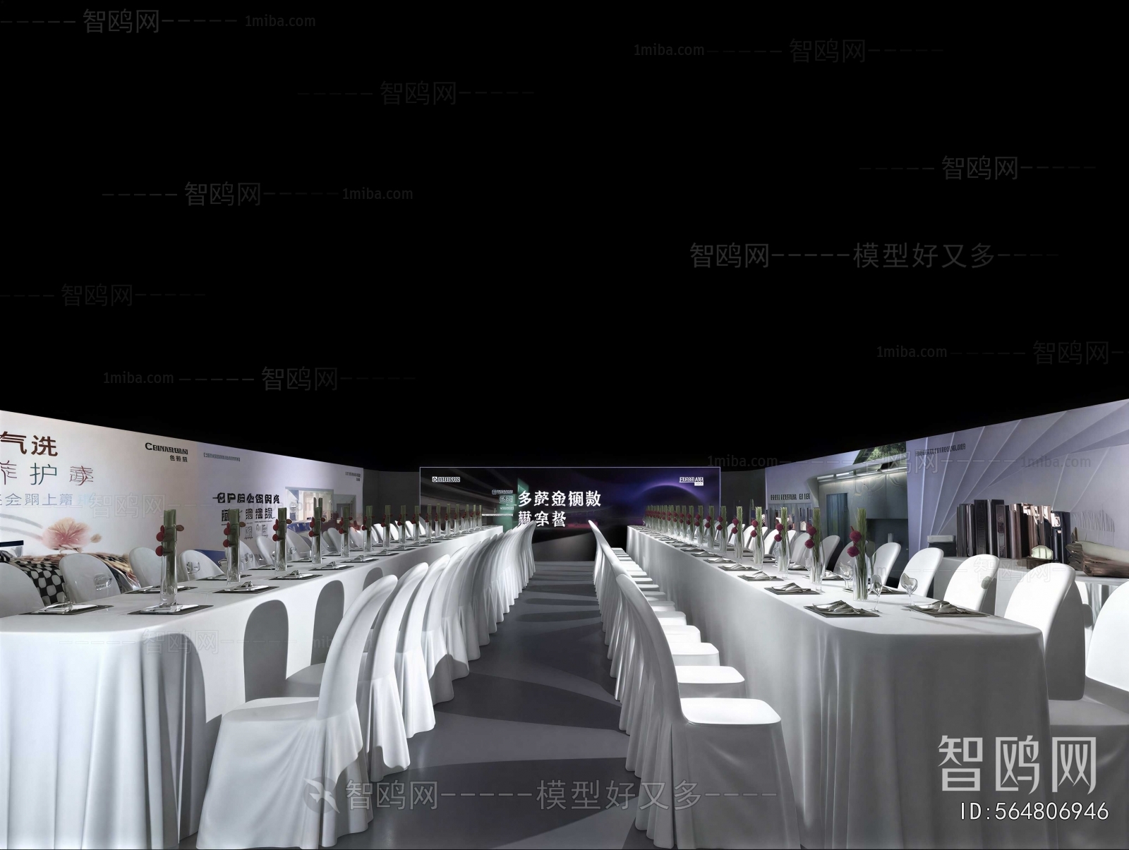 Modern Banquet Hall