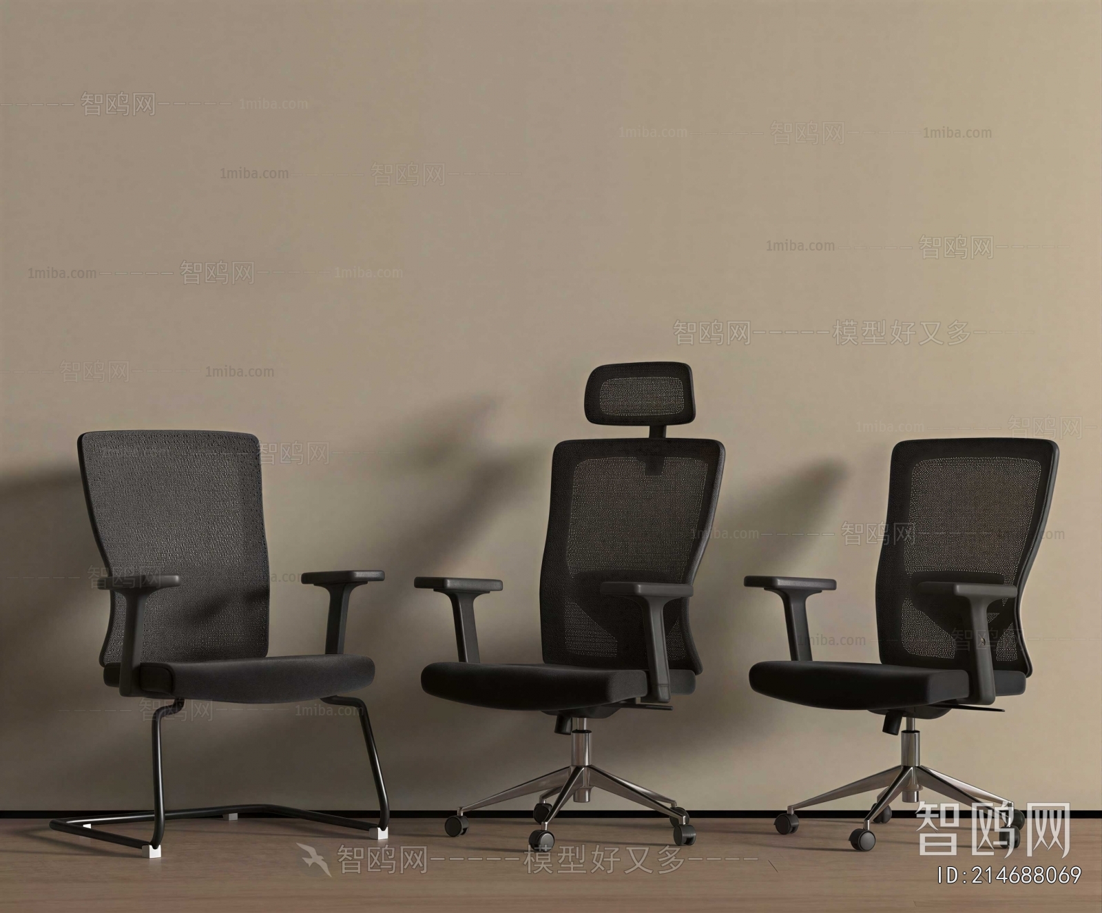 Modern Office Chair