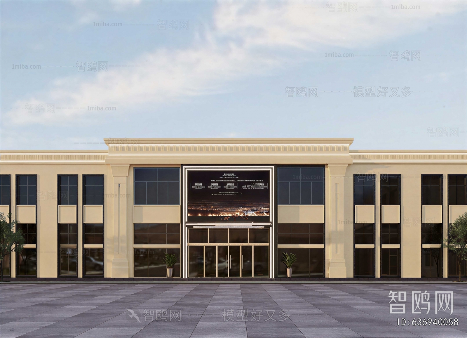 Modern School Building