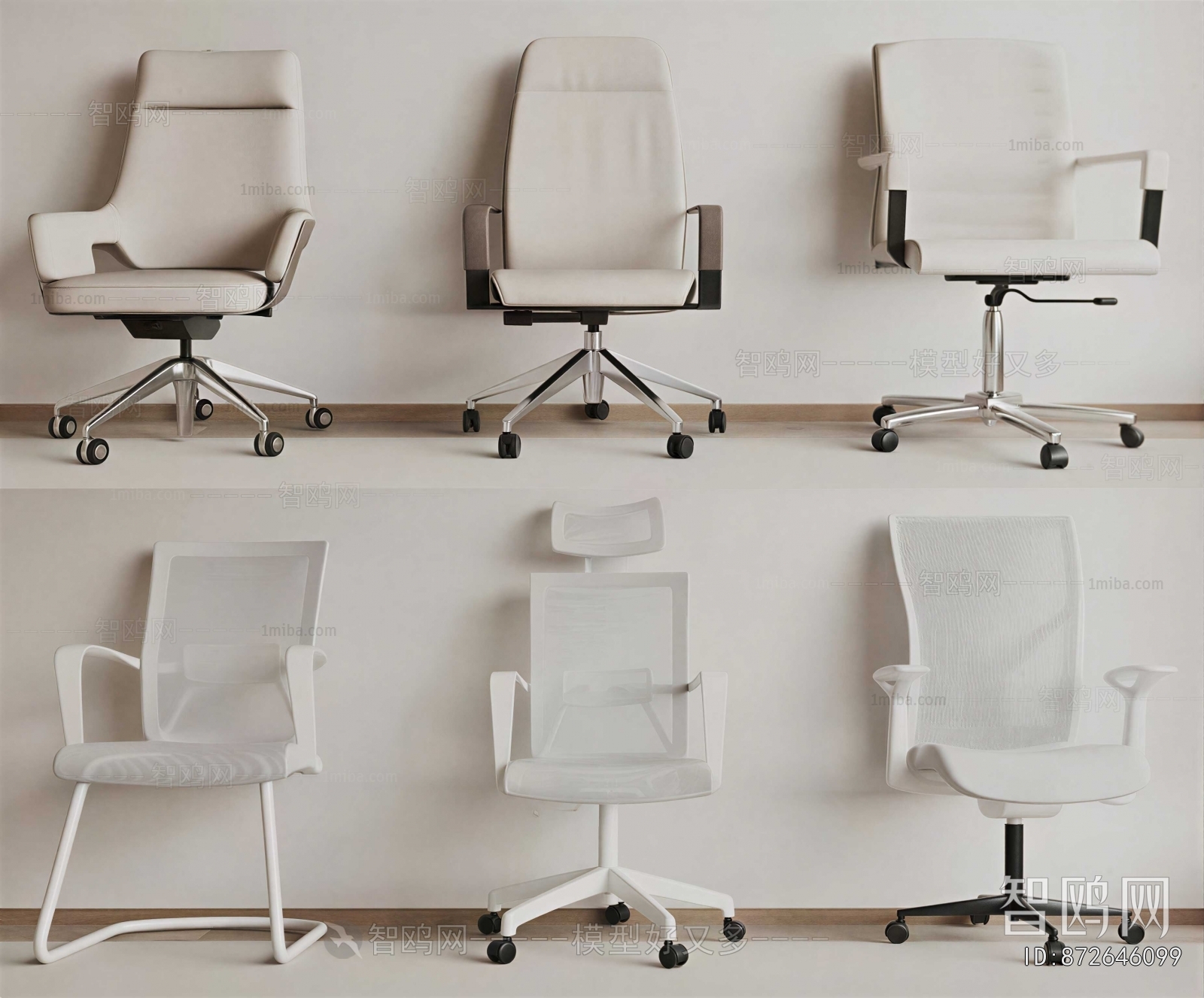 Modern Office Chair