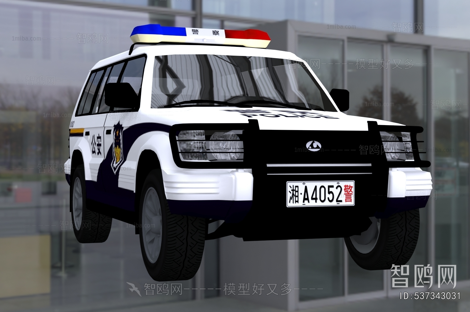 Modern Car