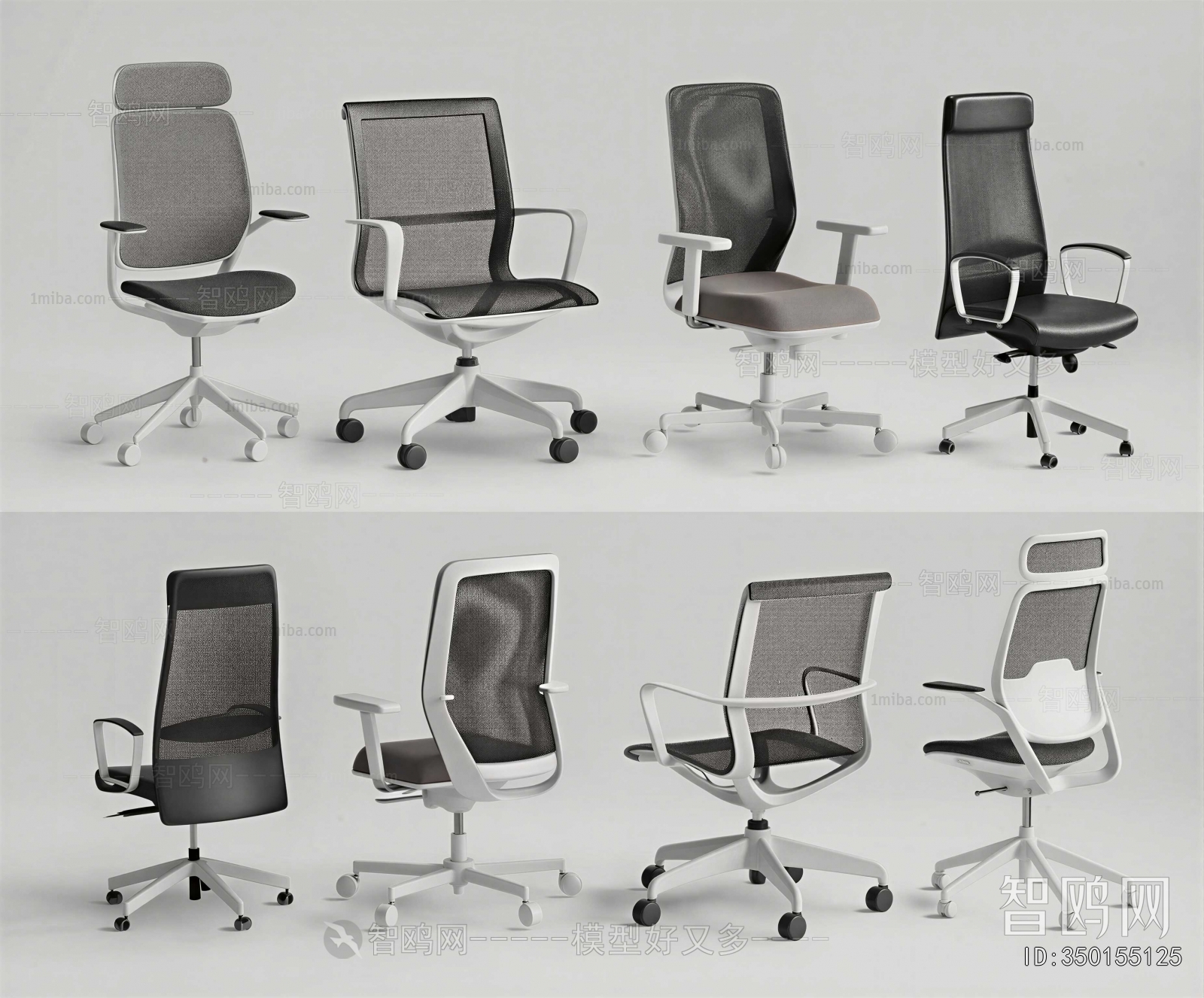 Modern Office Chair