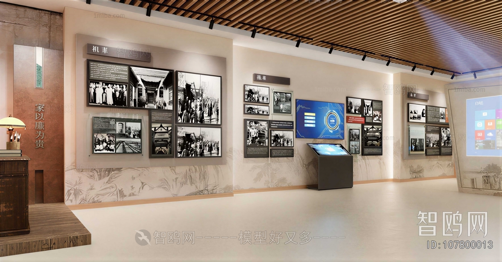 Modern Exhibition Hall