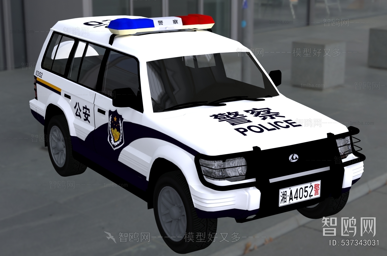 Modern Car