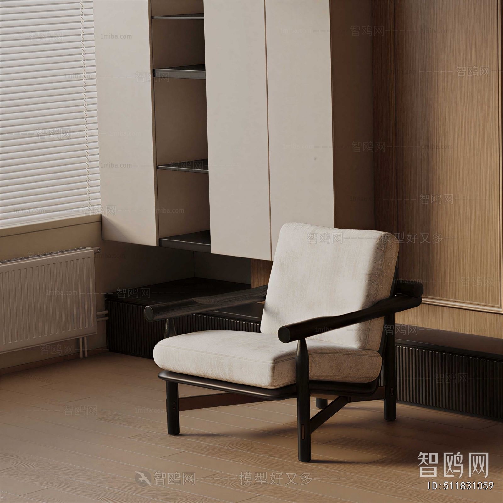 Modern Lounge Chair