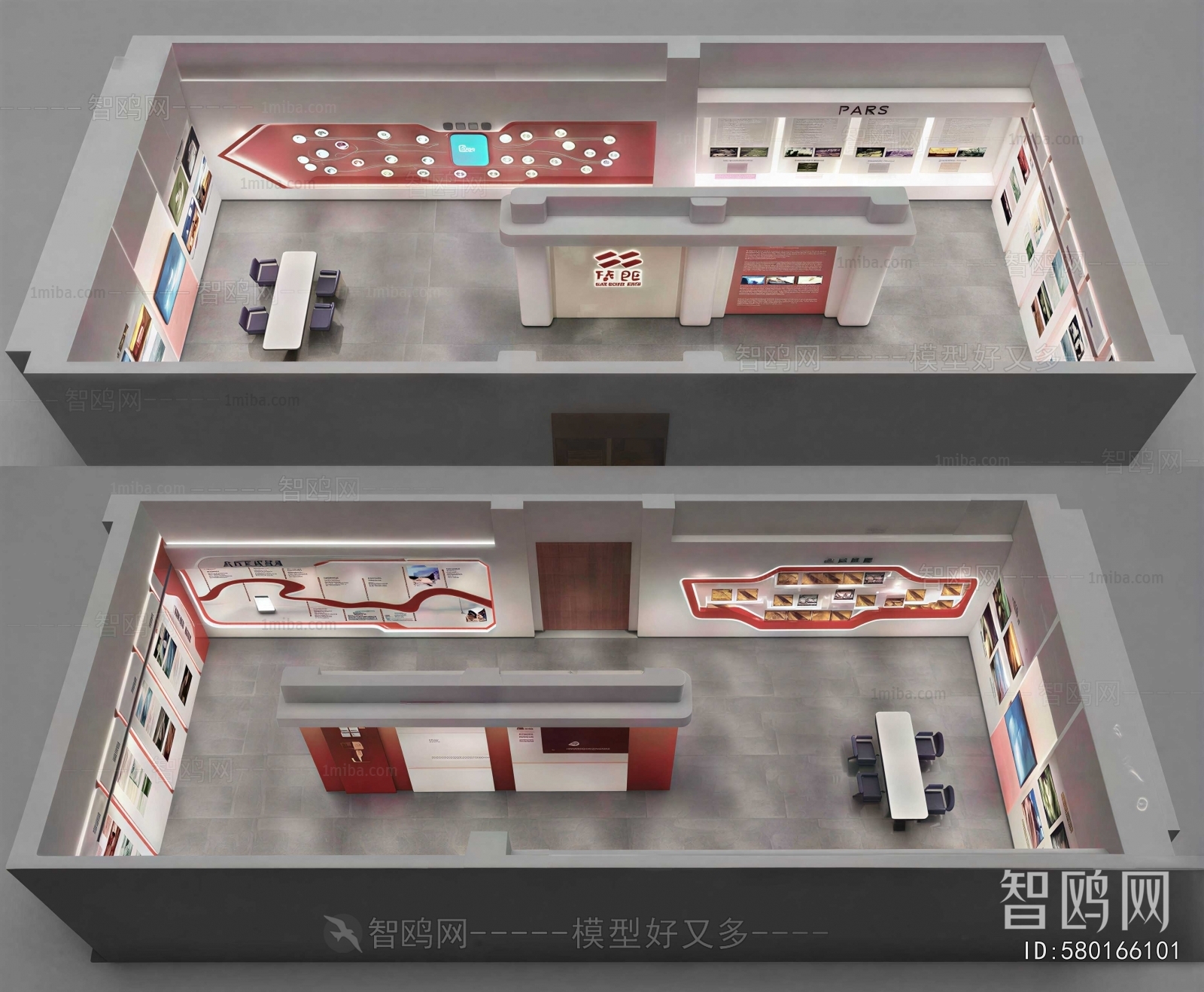 Modern Exhibition Hall