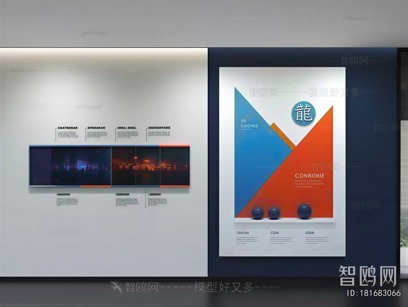 Modern Exhibition Hall