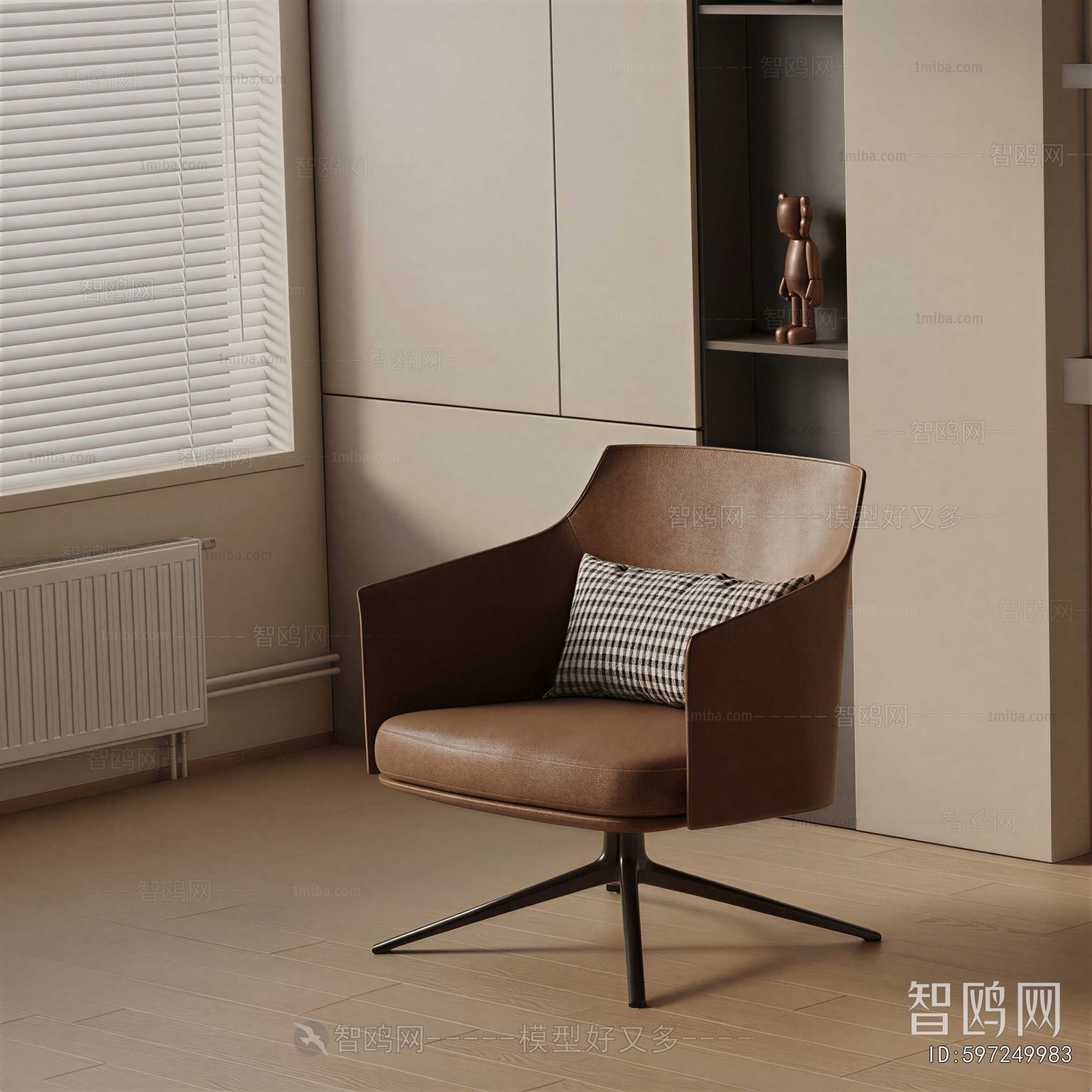 Modern Lounge Chair