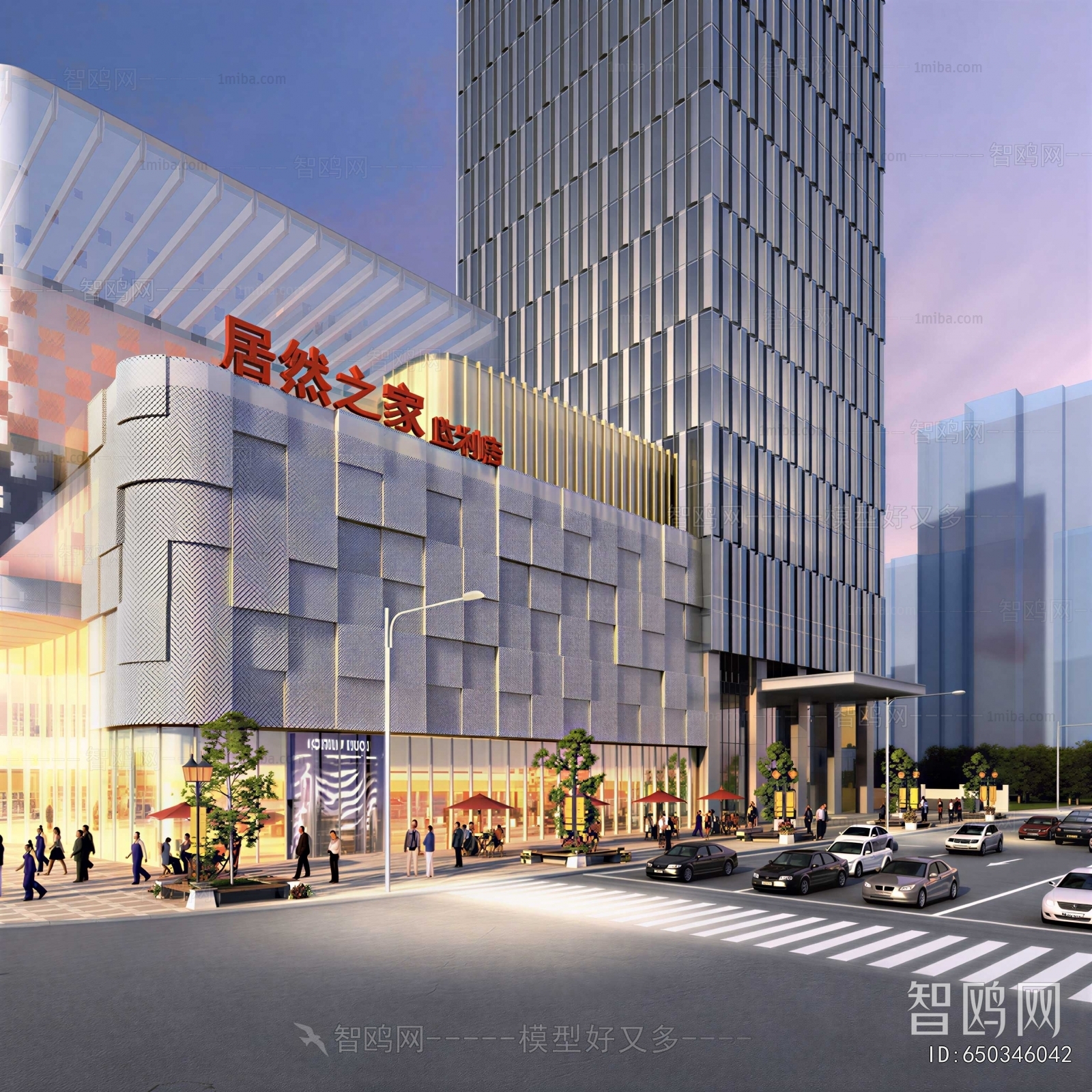 Modern Building Appearance