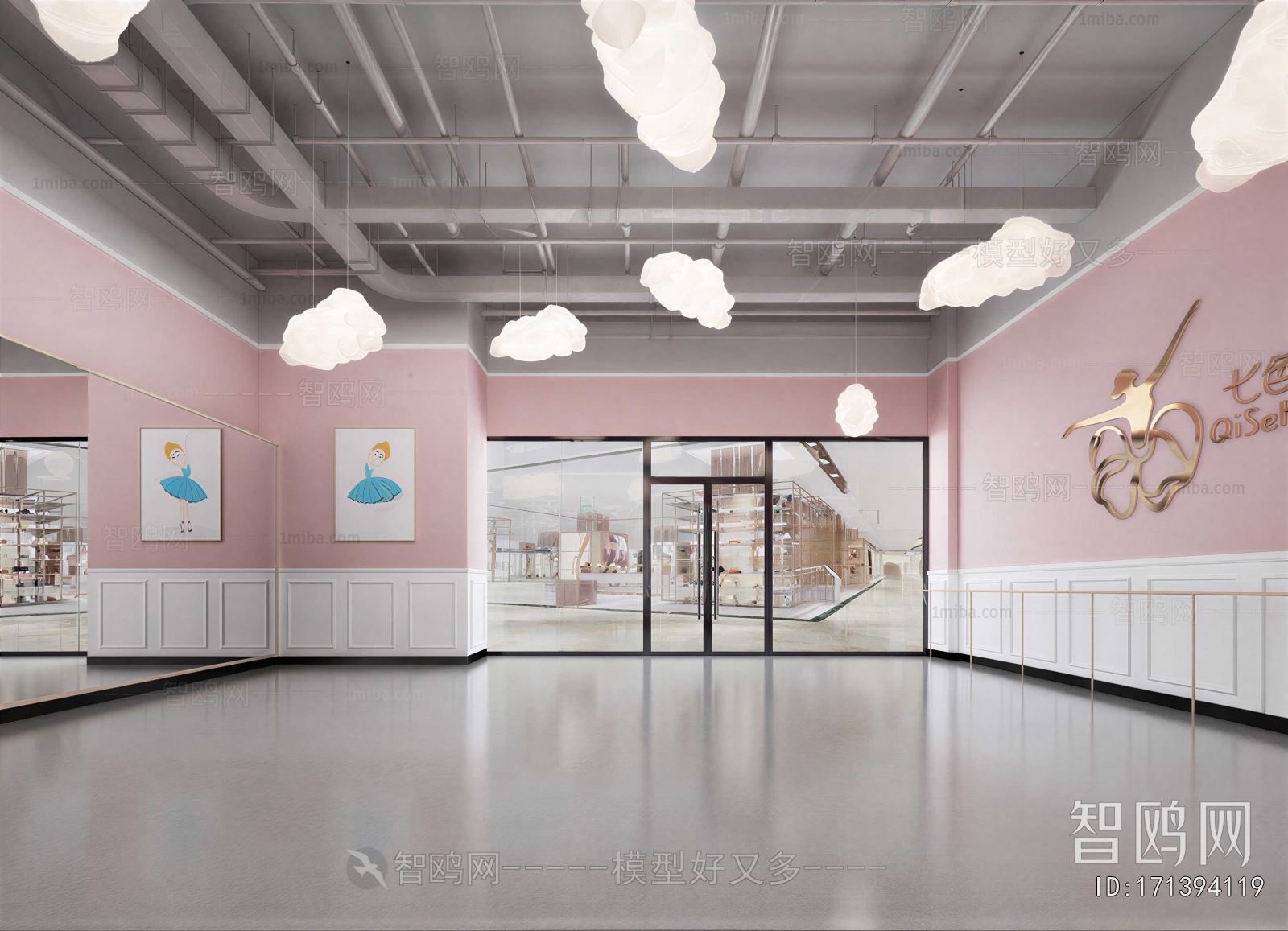 Modern Dance Classroom