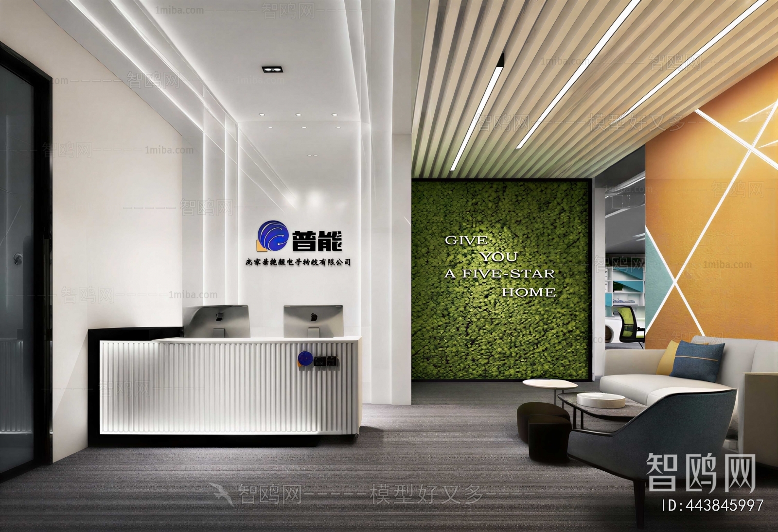 Modern Office Reception Desk