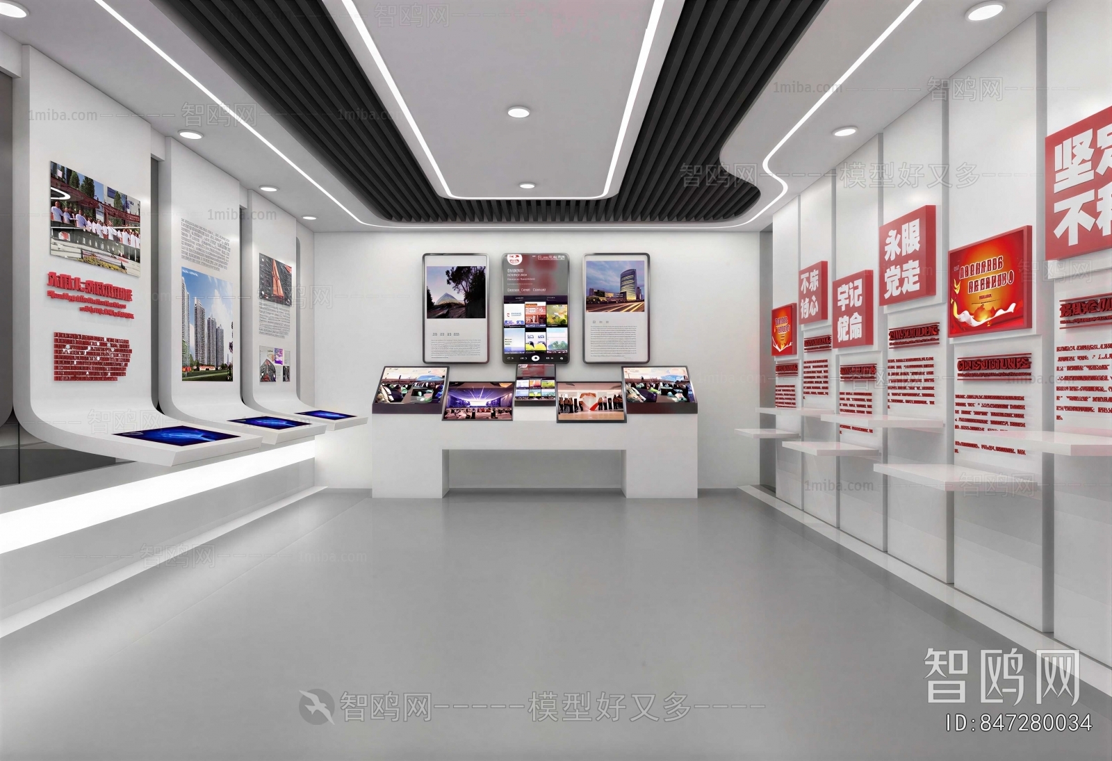 Modern Exhibition Hall
